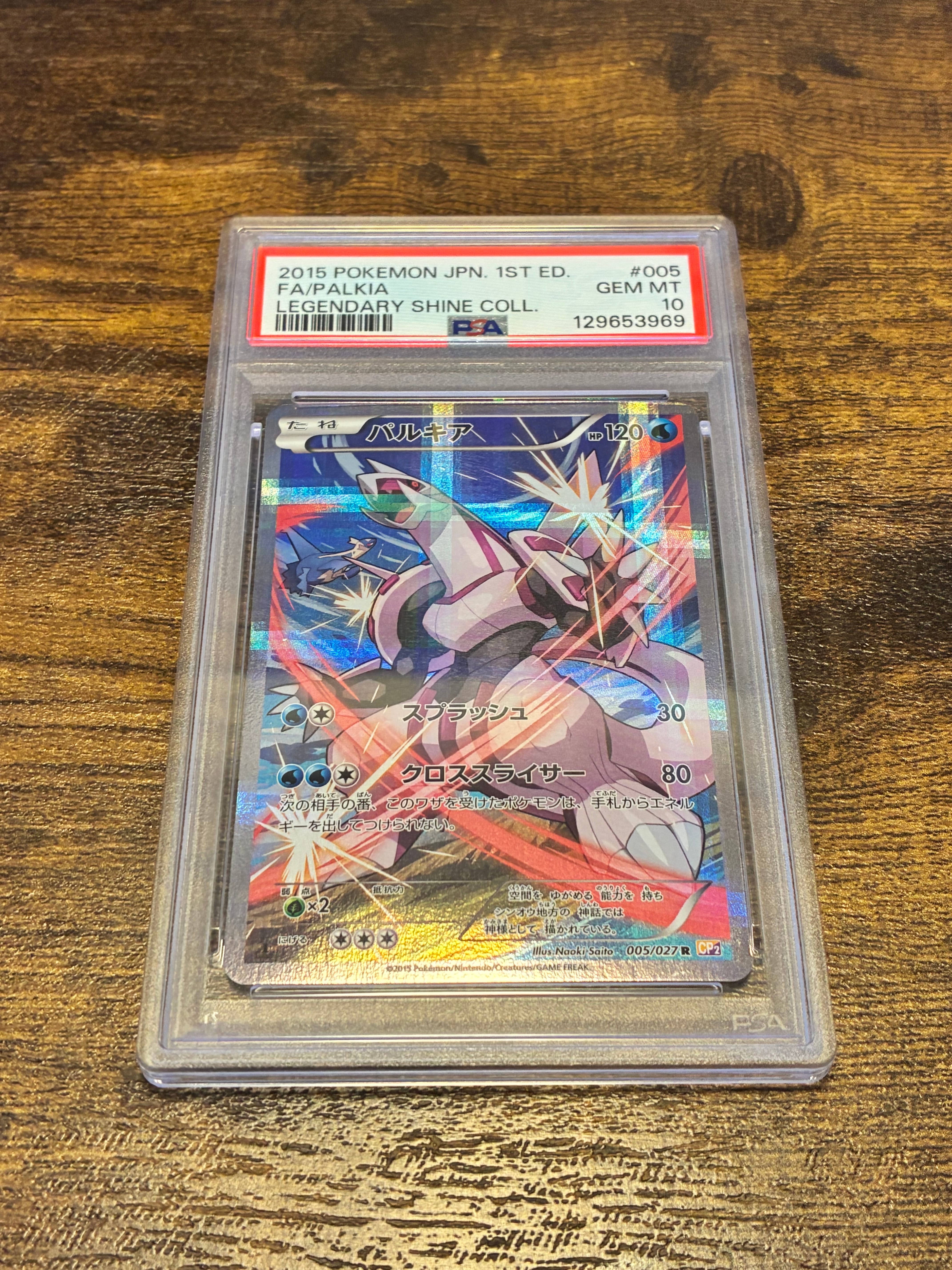 PSA10】パルキア R :1ED [CP2 005/027](コンセプトパック「伝説キラ