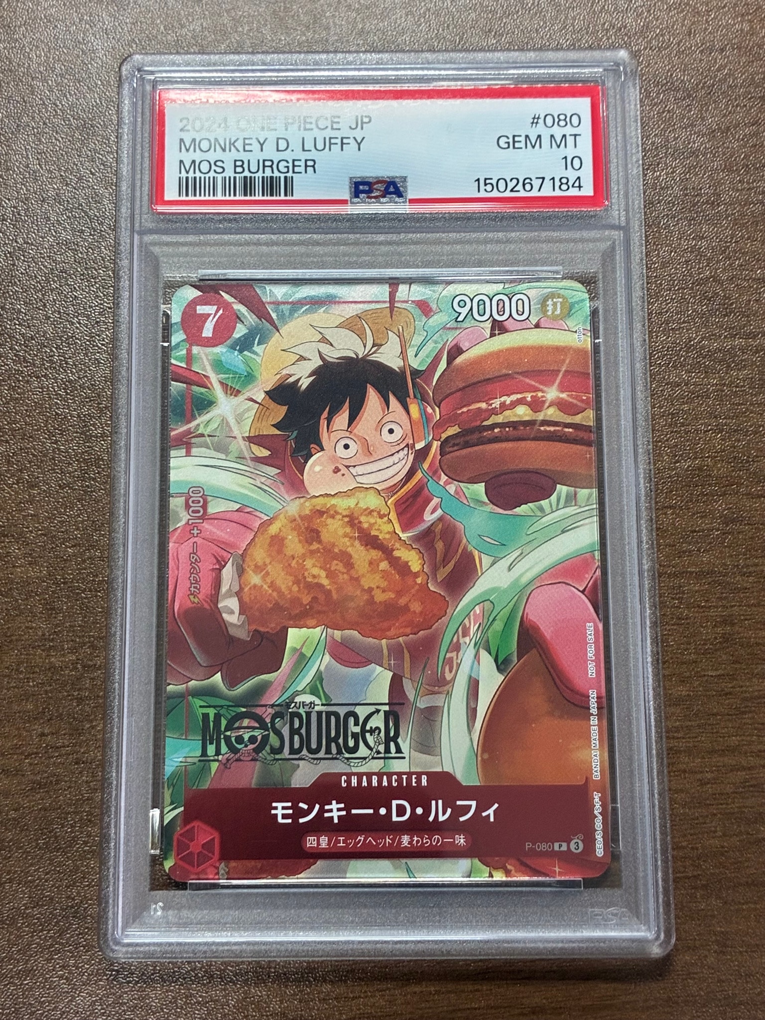 PSA10】モンキー・D・ルフィ P [P-080](プロモーションカード