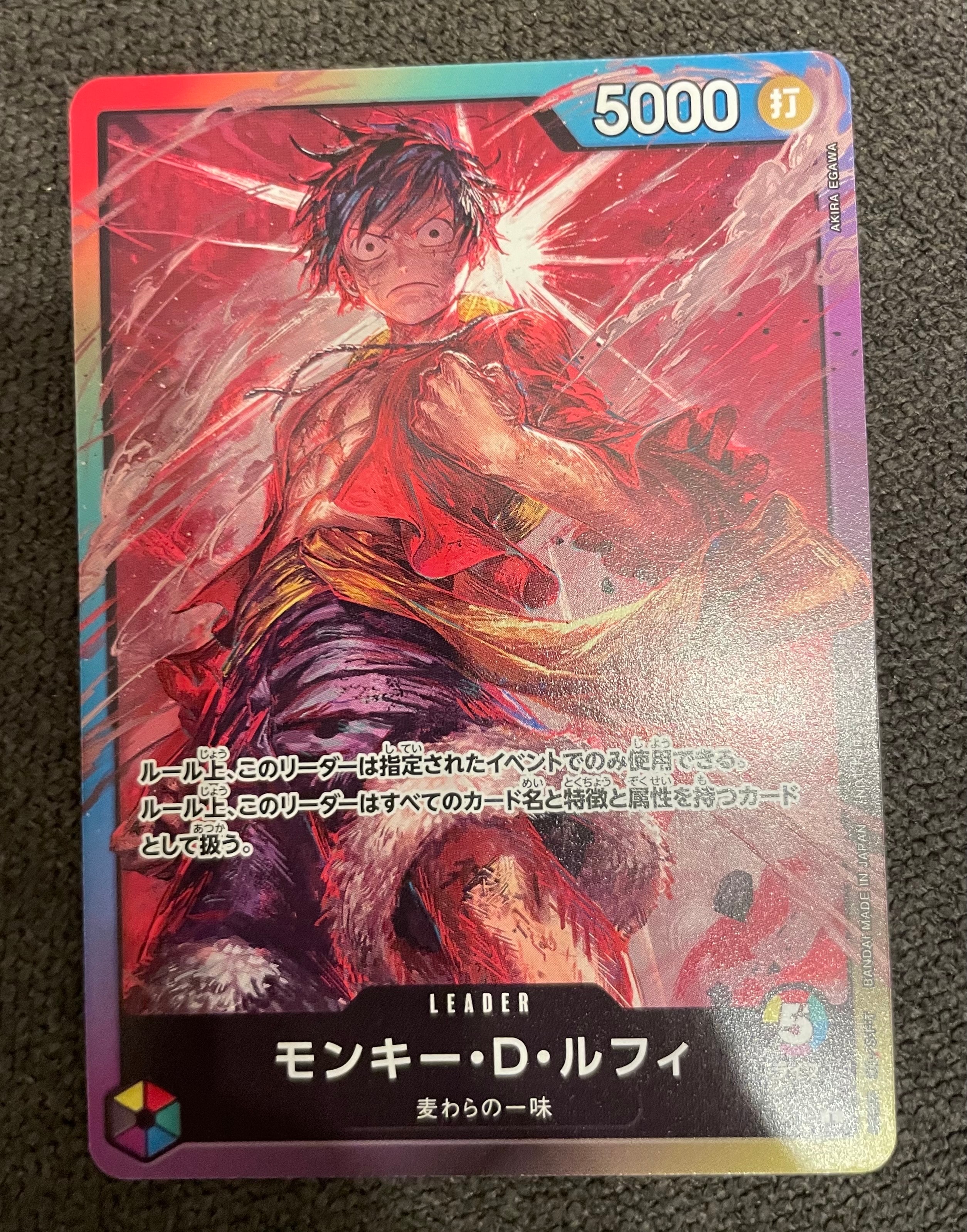 モンキー・D・ルフィ L :参加記念品 :修正後ライフ5 [P] (8パックバトル)