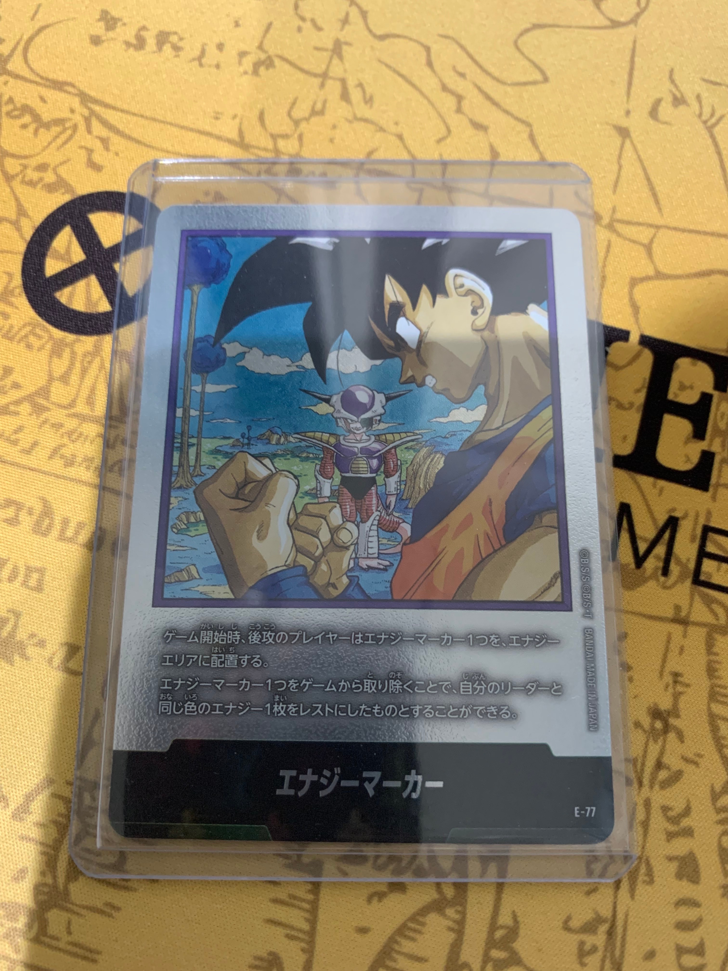 エナジーマーカー [E-77](フュージョンワールド「MANGA BOOSTER 02