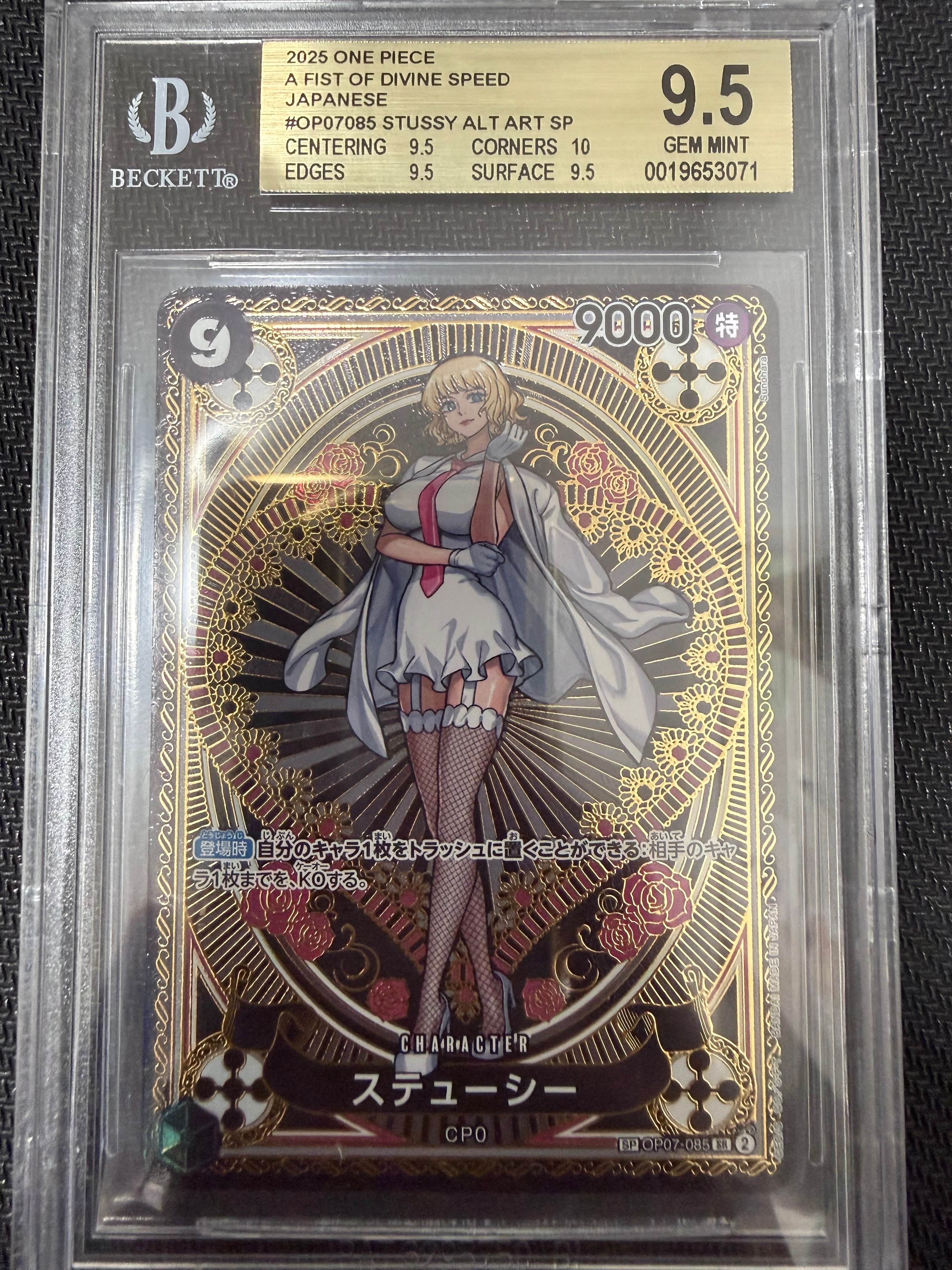PSA10】ステューシー SR-SPC [OP07-085](ブースターパック「神速の拳