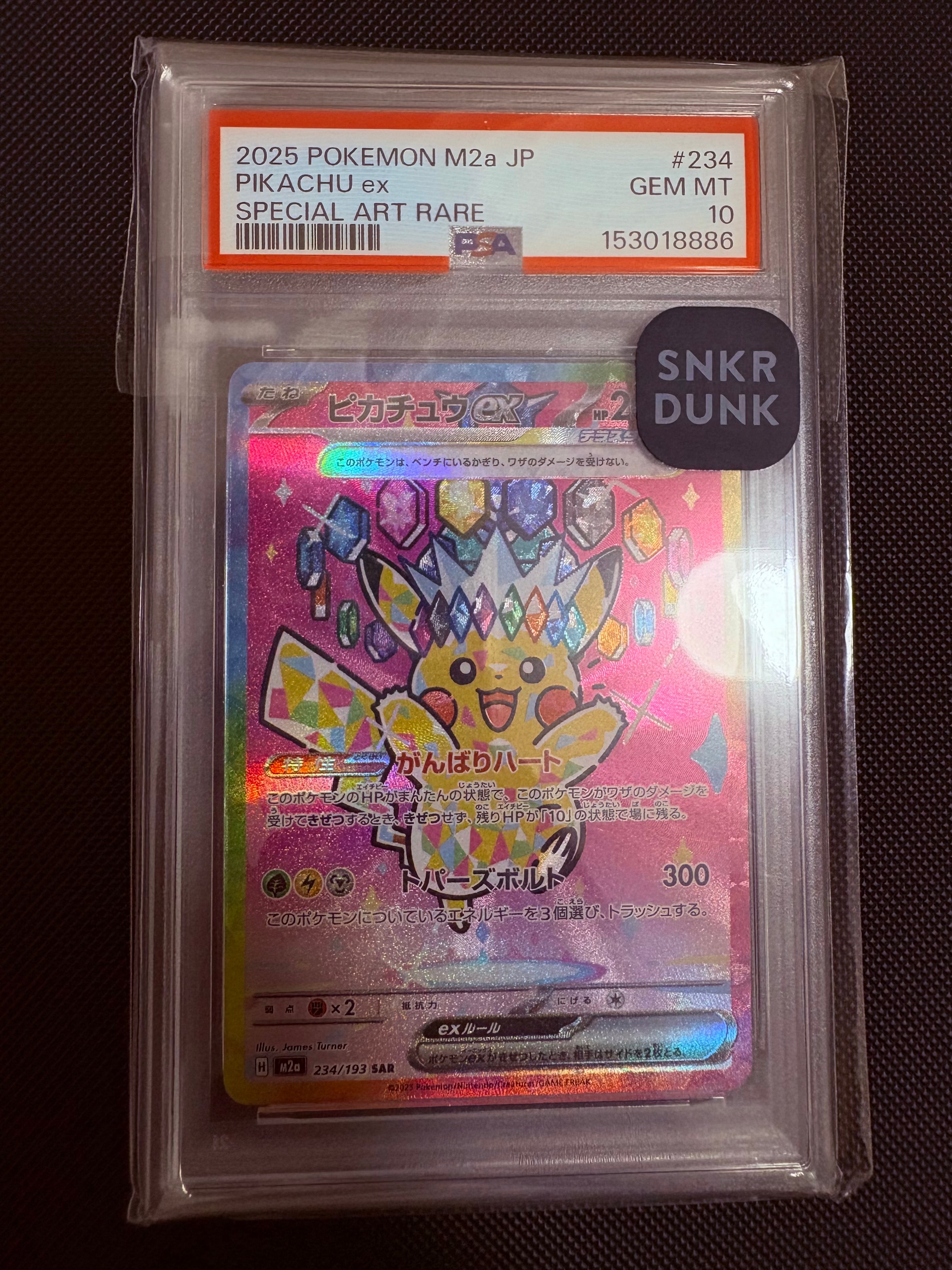 PSA9】メガトウキョーのピカチュウ: プロモ[XY-P 098/XY-P
