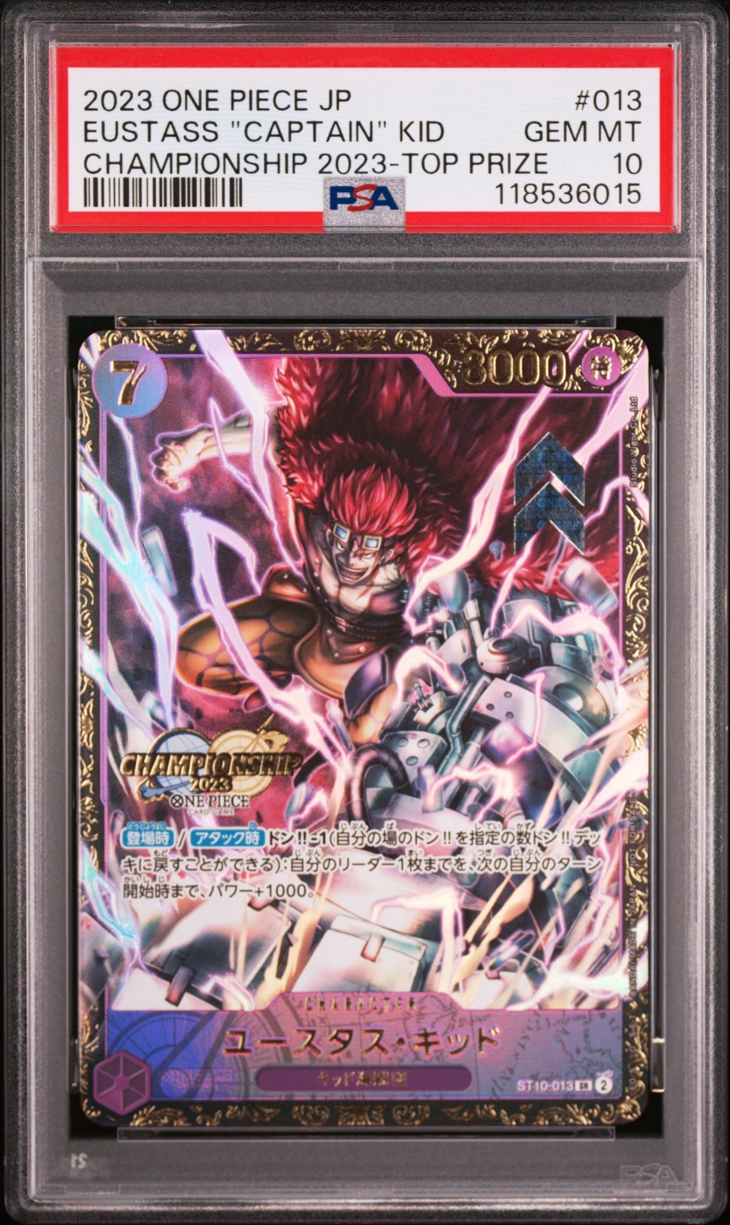 PSA10】ユースタス・キッド [ST10-013] (チャンピオンシップ 記念品) 1