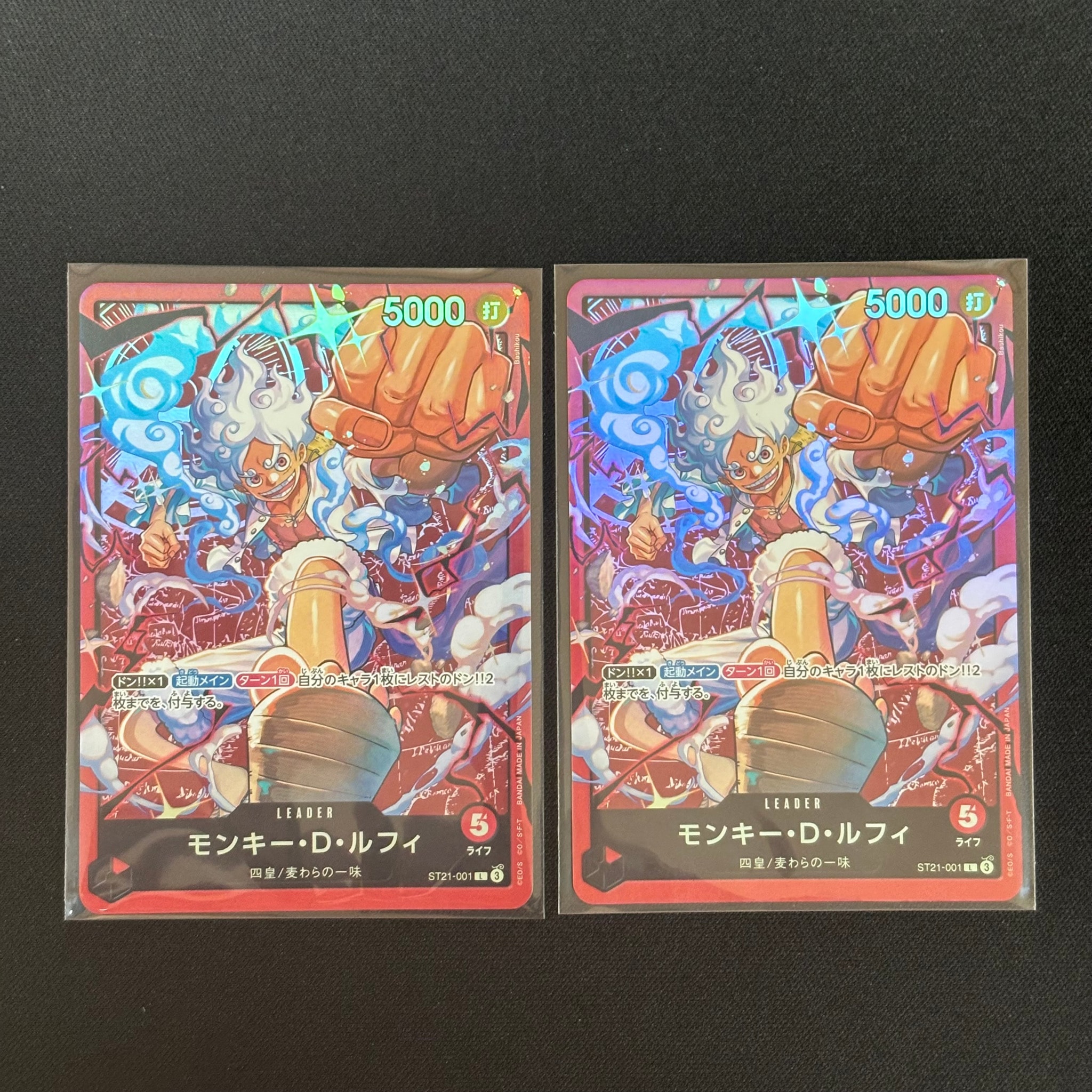 モンキー・D・ルフィ L [ST21-001](スタートデッキ「赤 モンキー・D・ルフィ」)