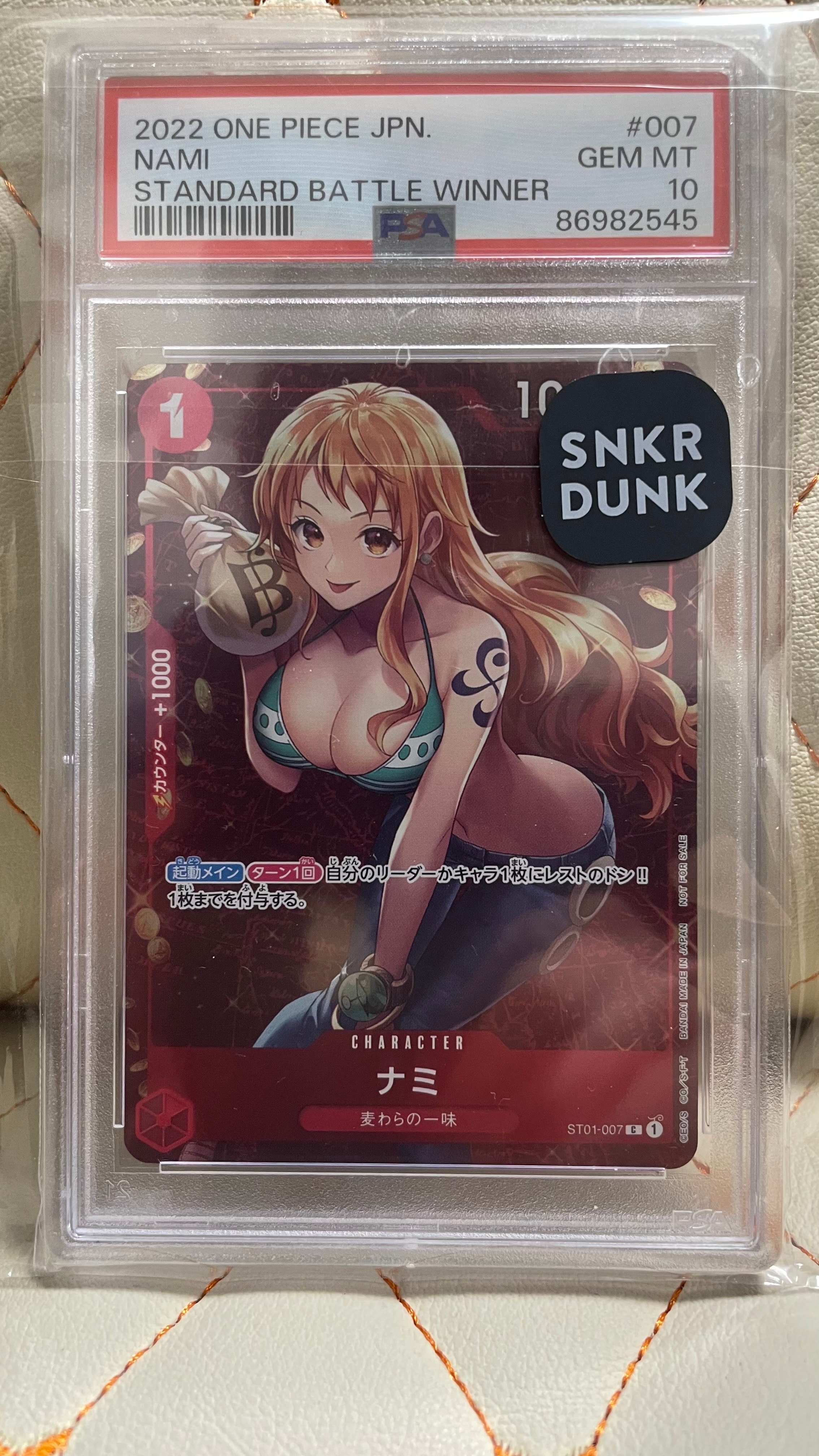ナミ P [ST01-007]  (スタンダードバトル 優勝記念品)