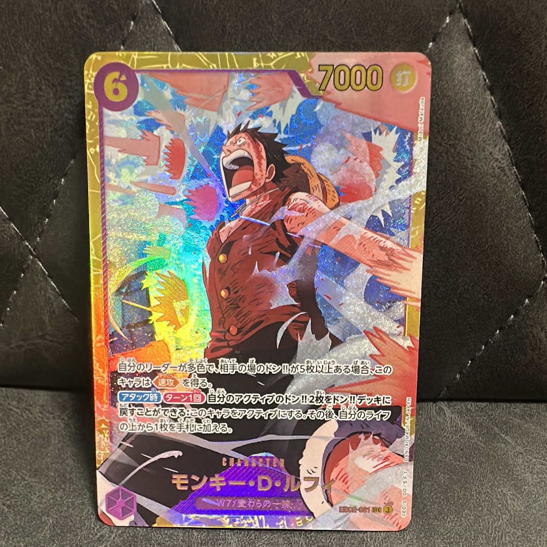 PSA10】モンキー・D・ルフィ SEC-P [EB02-061](エクストラブースター