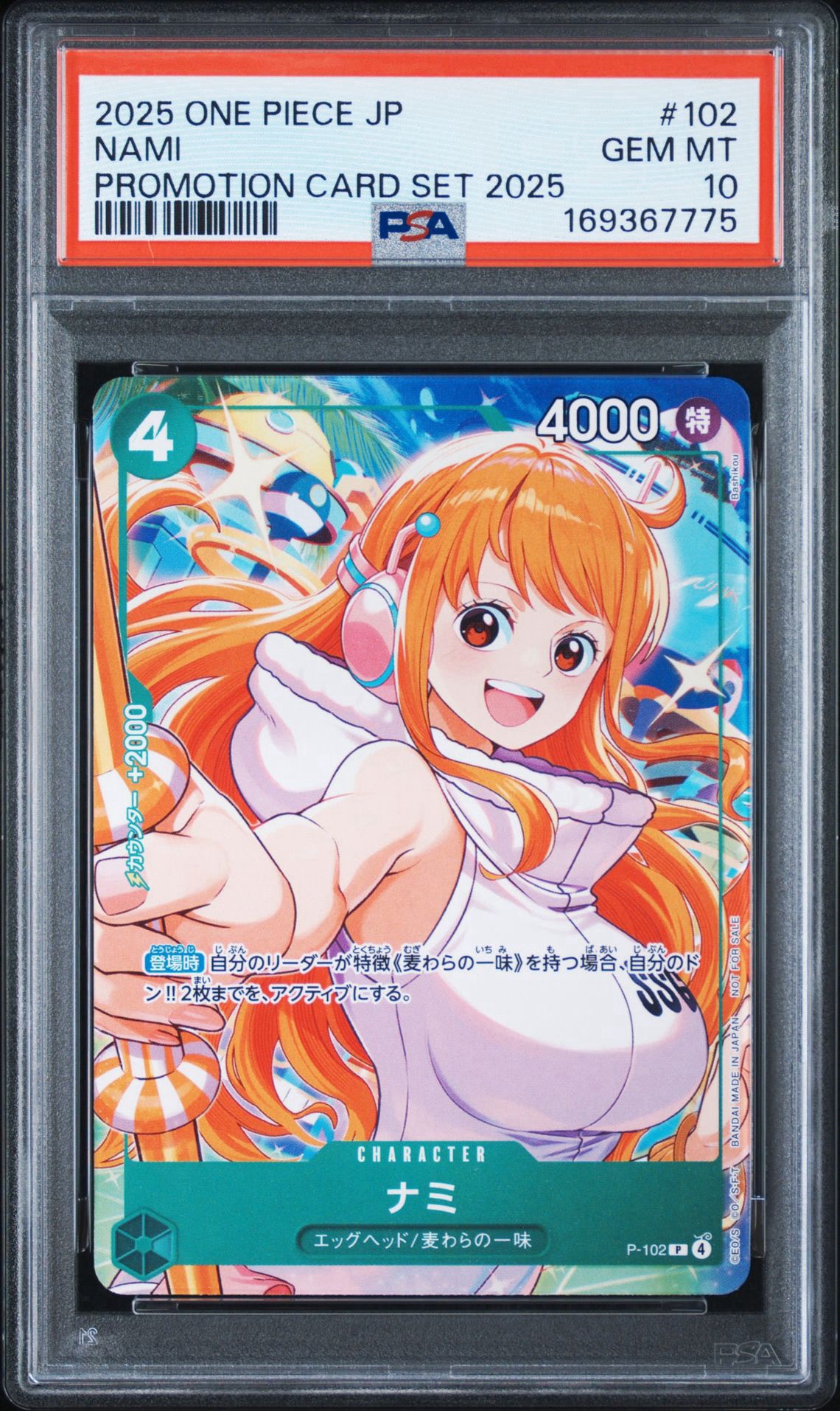 PSA10】ナミ P [P-102](プロモーションカード「プロモーションカード