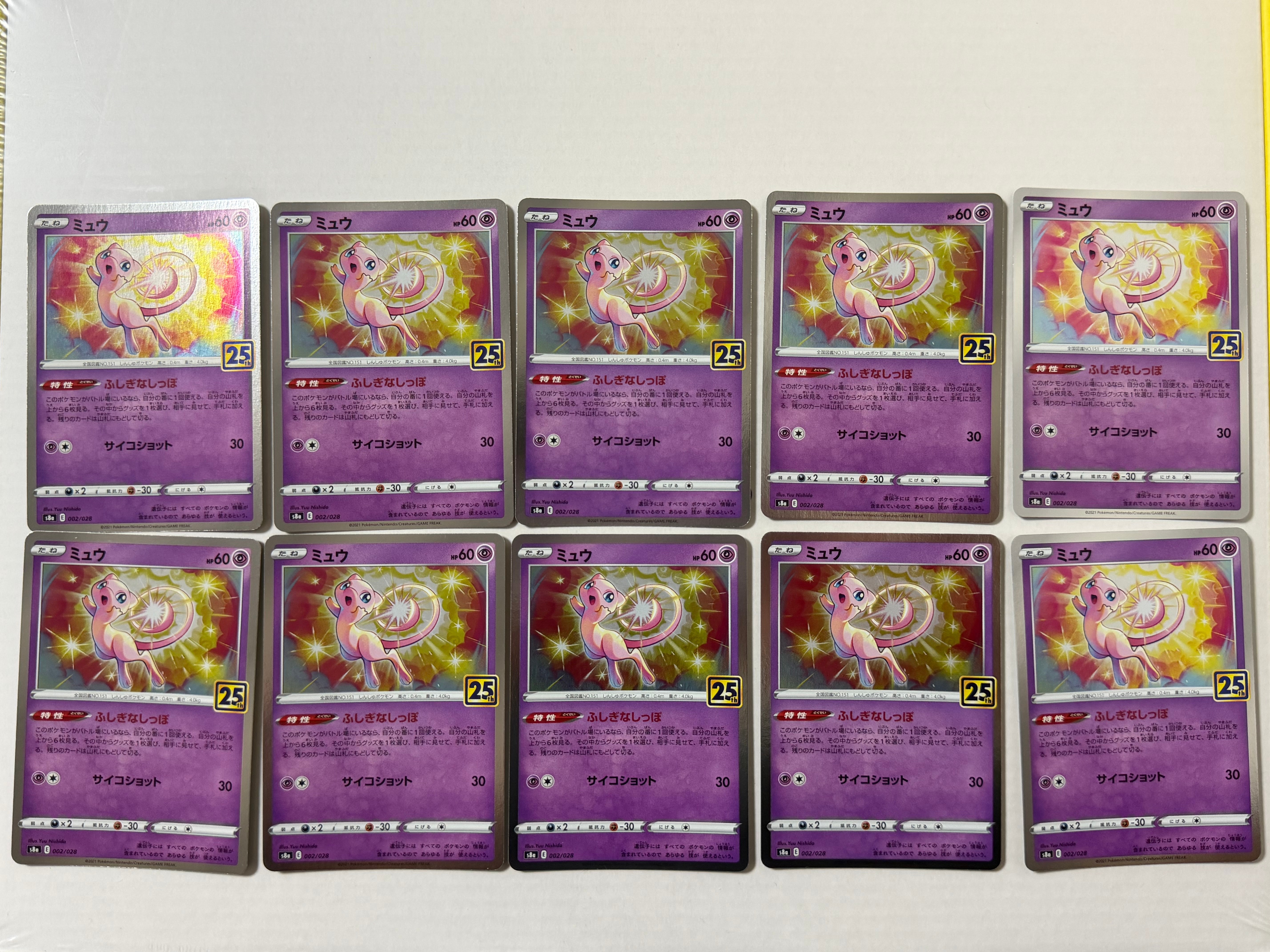 【極美品】 PSA9 旧裏 エーフィ　プレミアムファイル2 PSA9】エーフィプレミアムファイル2: 旧裏[neoP2 No.196](プレミアム