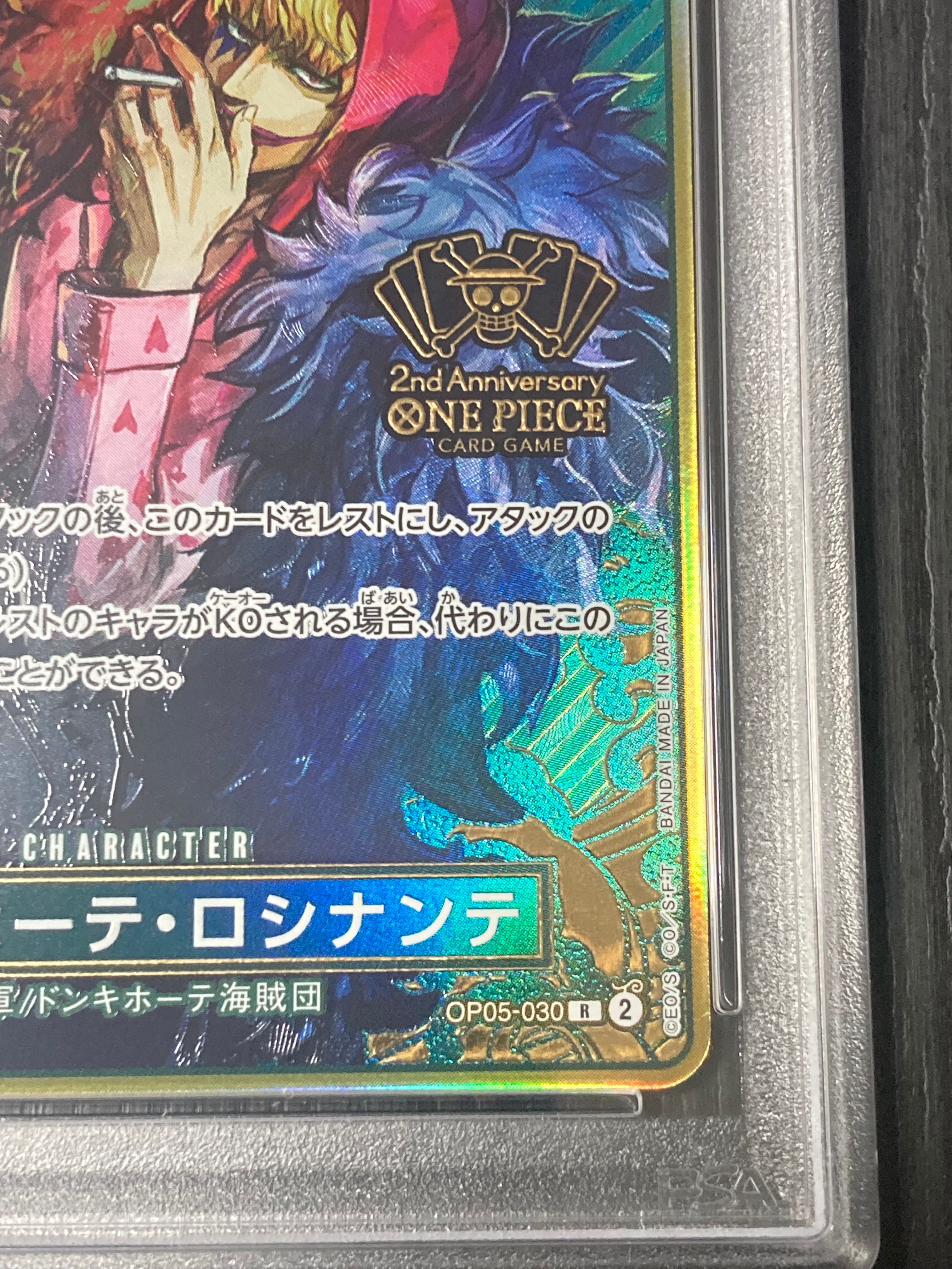 PSA 10]Donquixote Rosinante R [OP05-030](Special Goods Set 