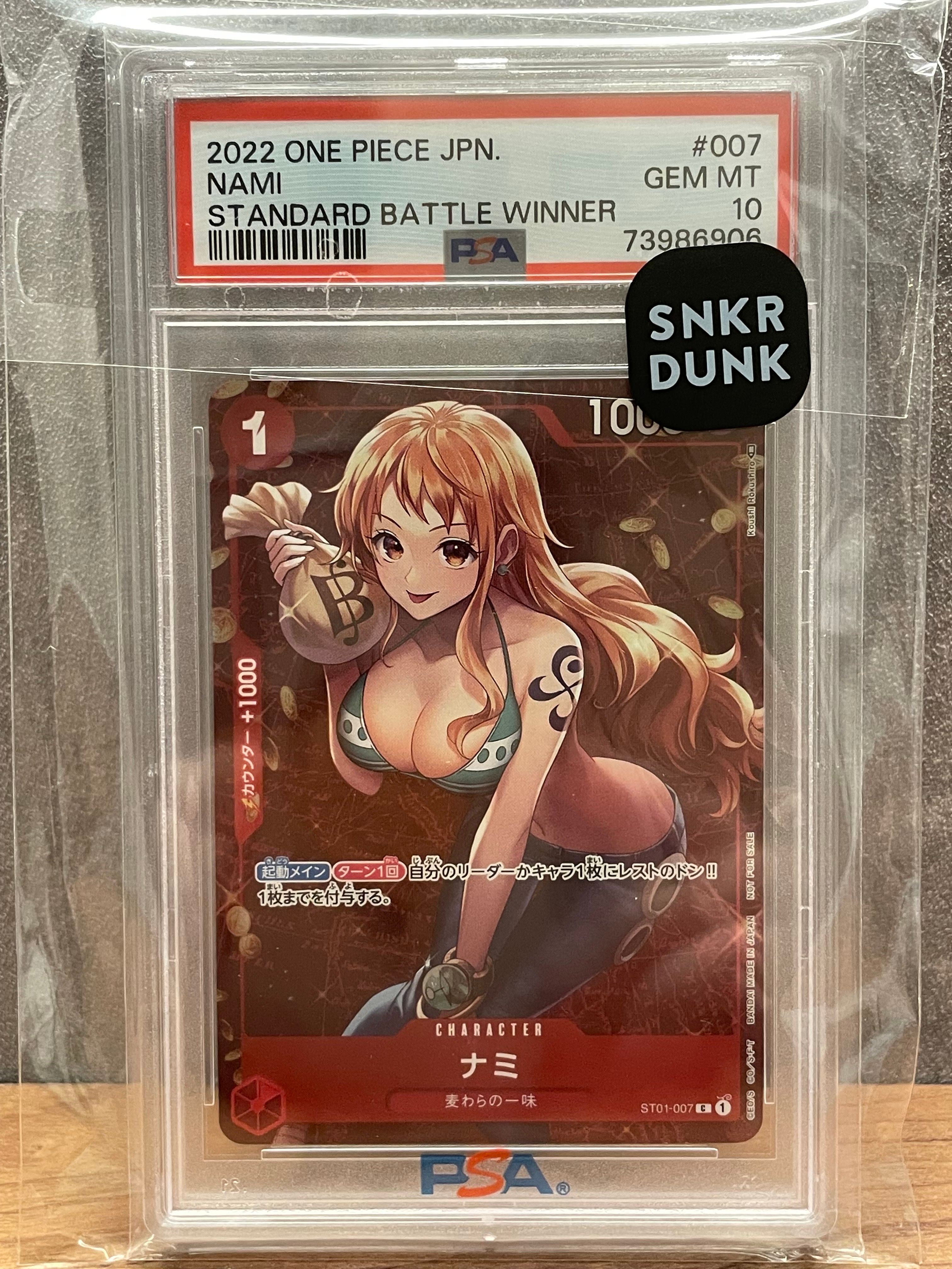 ナミ P [ST01-007]  (スタンダードバトル 優勝記念品)
