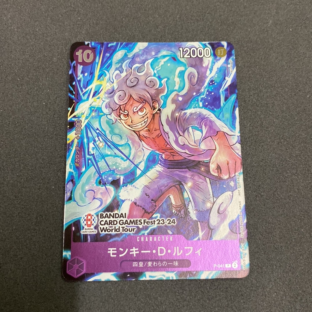 モンキー・D・ルフィ P [P-041] (BANDAI CARD GAMES Fest23-24 World Tour)