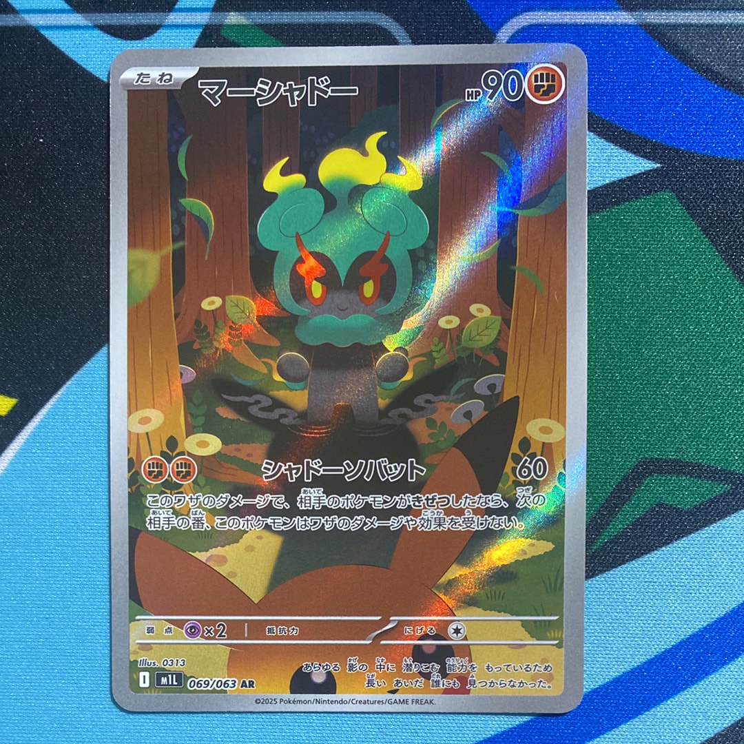 検索 | スニーカーダンク