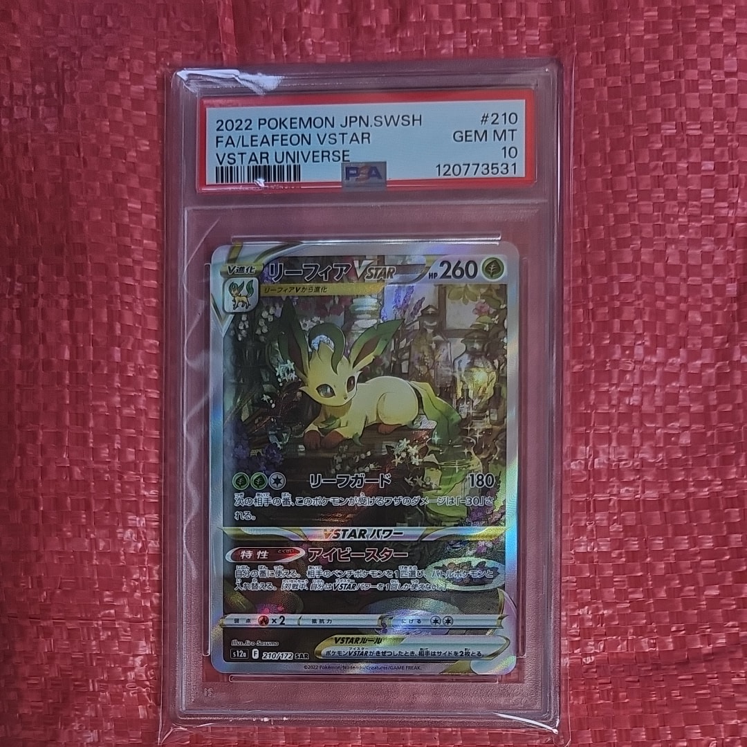 ポケモンカード バンギラス ★ 第1弾基本拡張パック 127/128 eカード バンギラス ☆ 第1弾基本拡張パック 127/128 eカード ポケモンカード