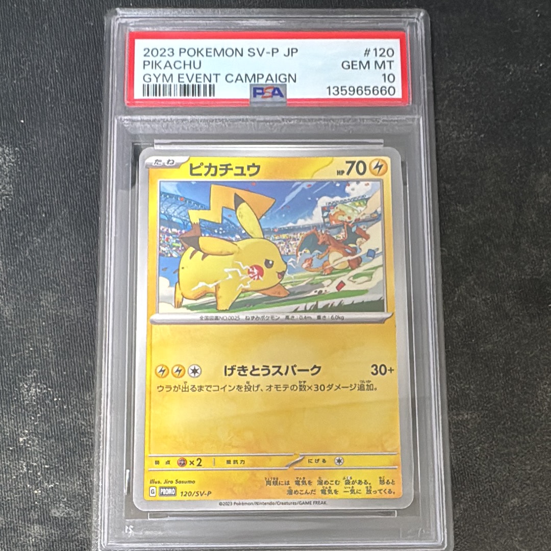ラッキー [CLF 015/032](ポケモンカードゲーム Classic)の新品/中古