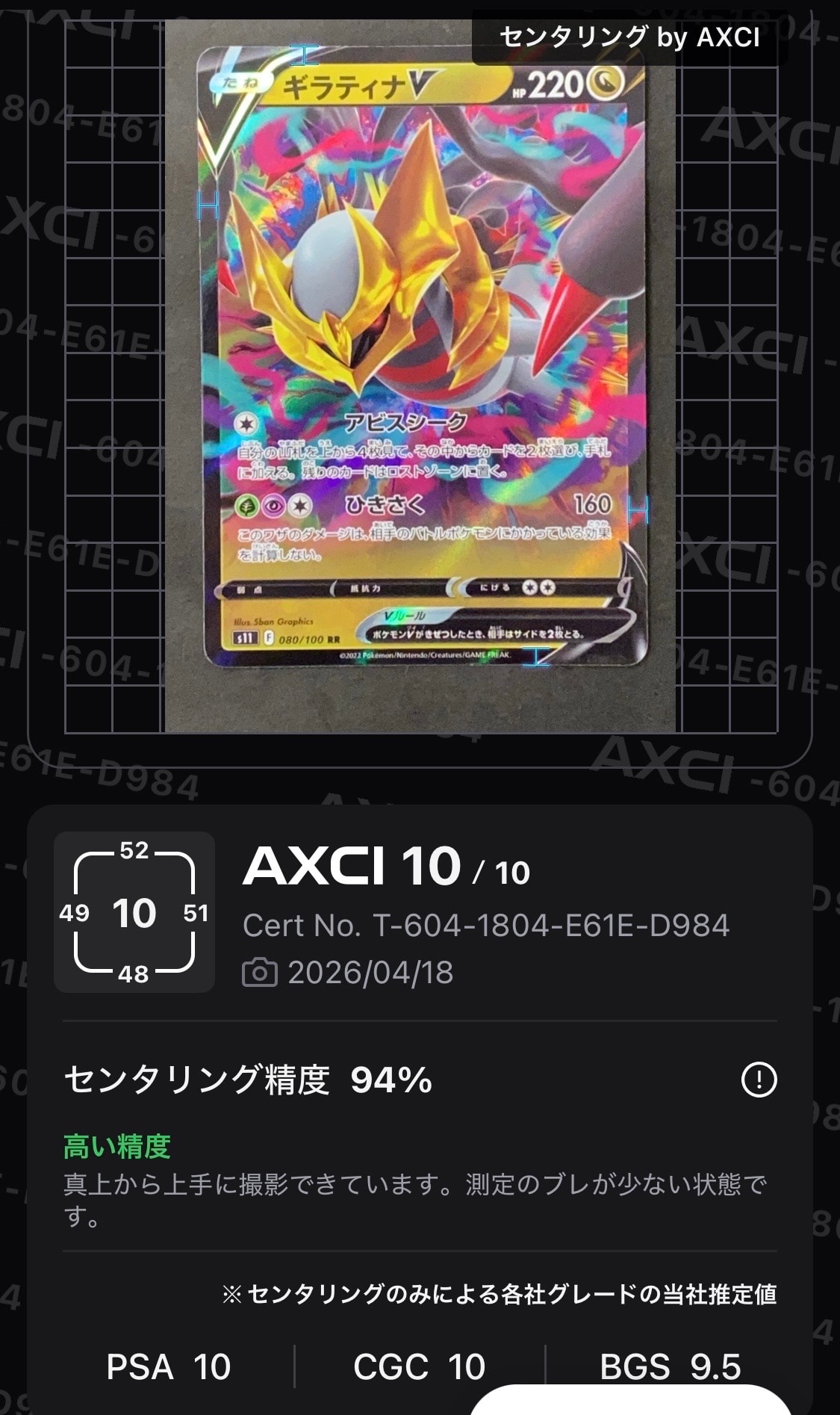 PSA10】セレビィ :1ED [CP5 002/036](コンセプトパック 「幻・伝説