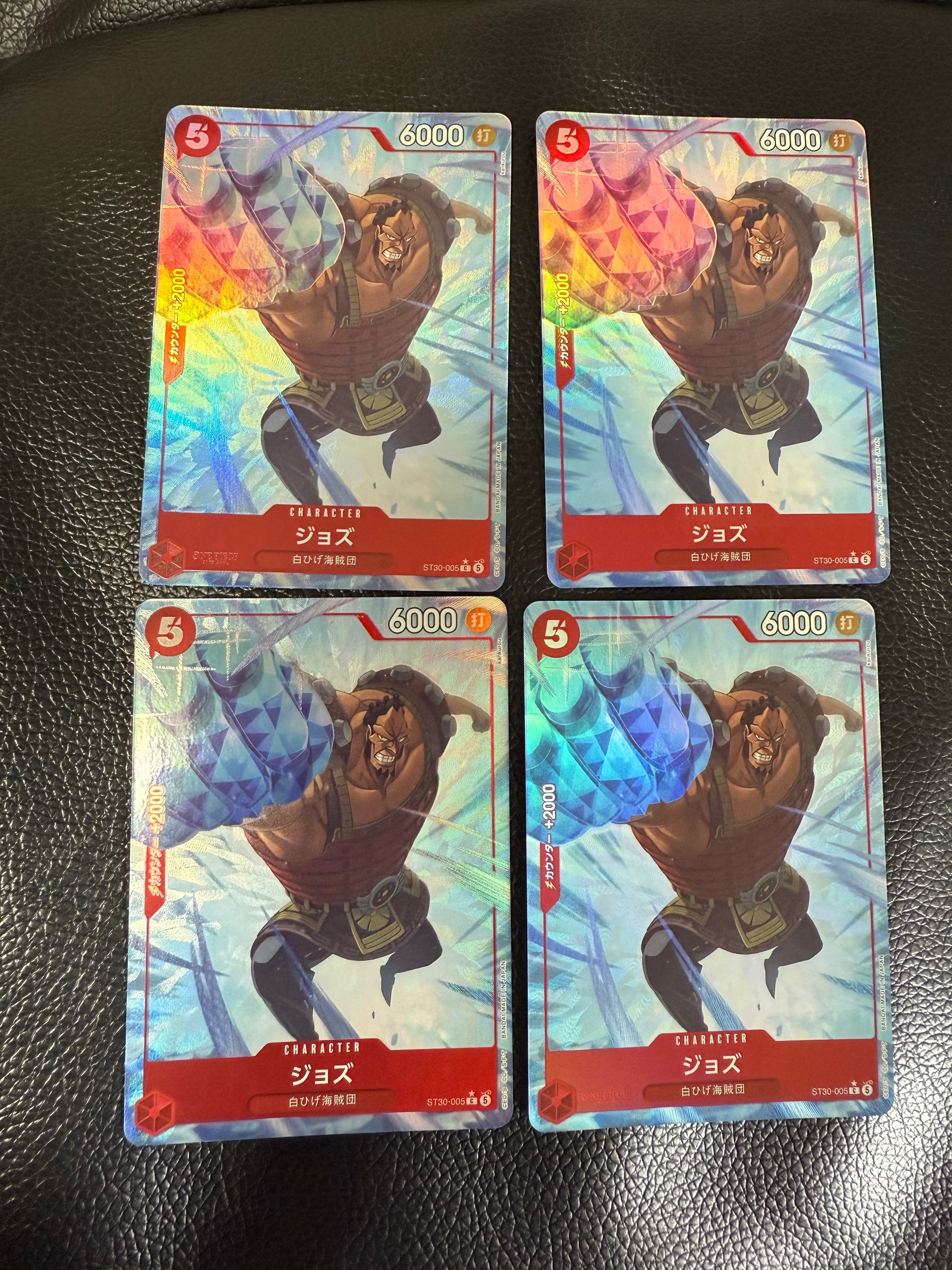 ジョズ C-P [ST30-005](スタートデッキEX「ルフィ&エース ボーナスパック」)