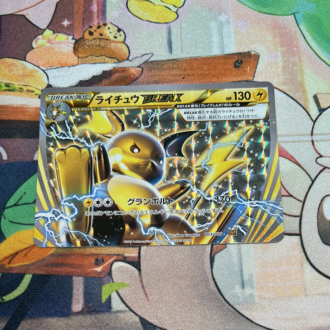 PSA10】ライチュウBREAK [SNP 003/010](進化パック「ライチュウBREAK