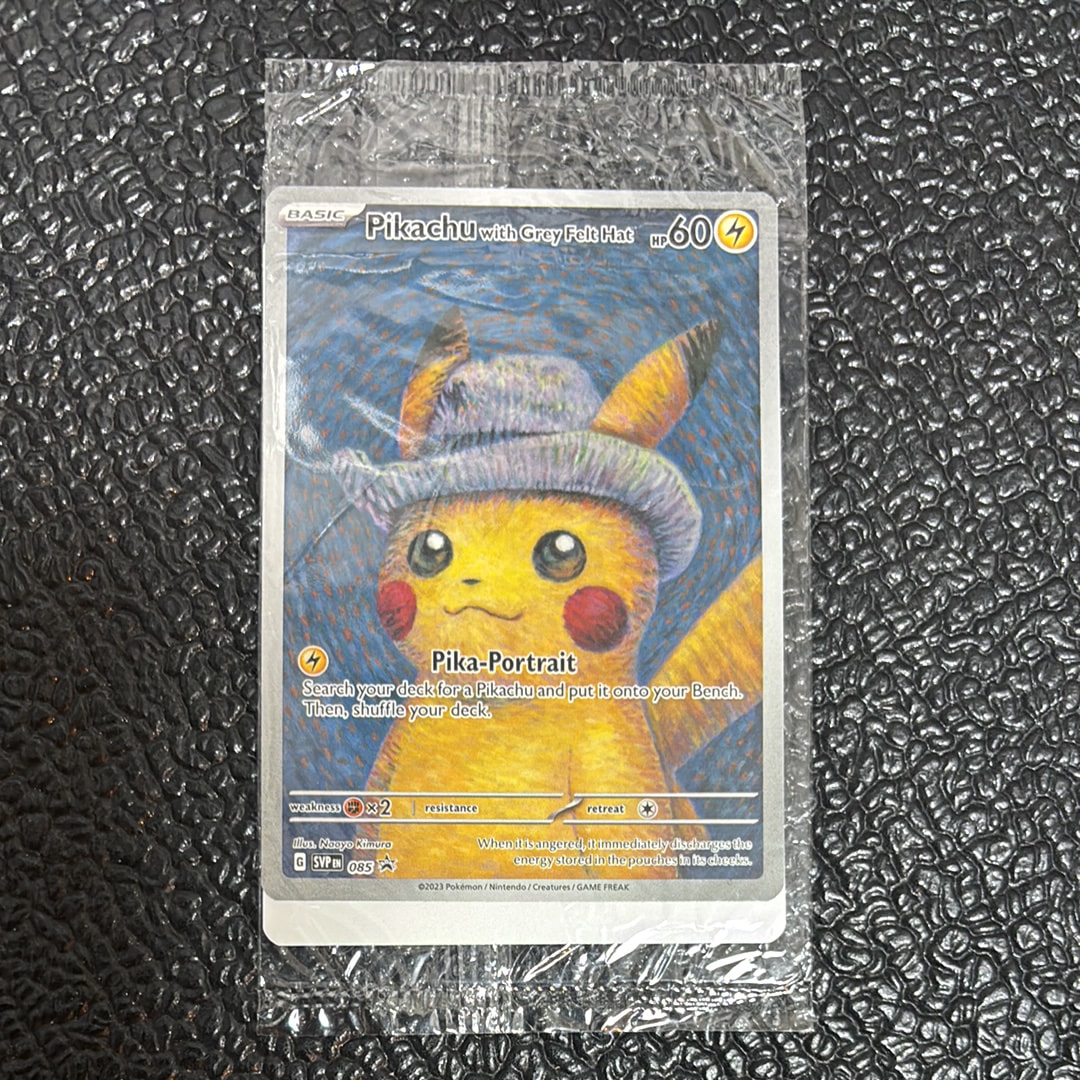 ピカチュウ : プロモ [SVP EN 085](「ゴッホ展」 プロモーションカード