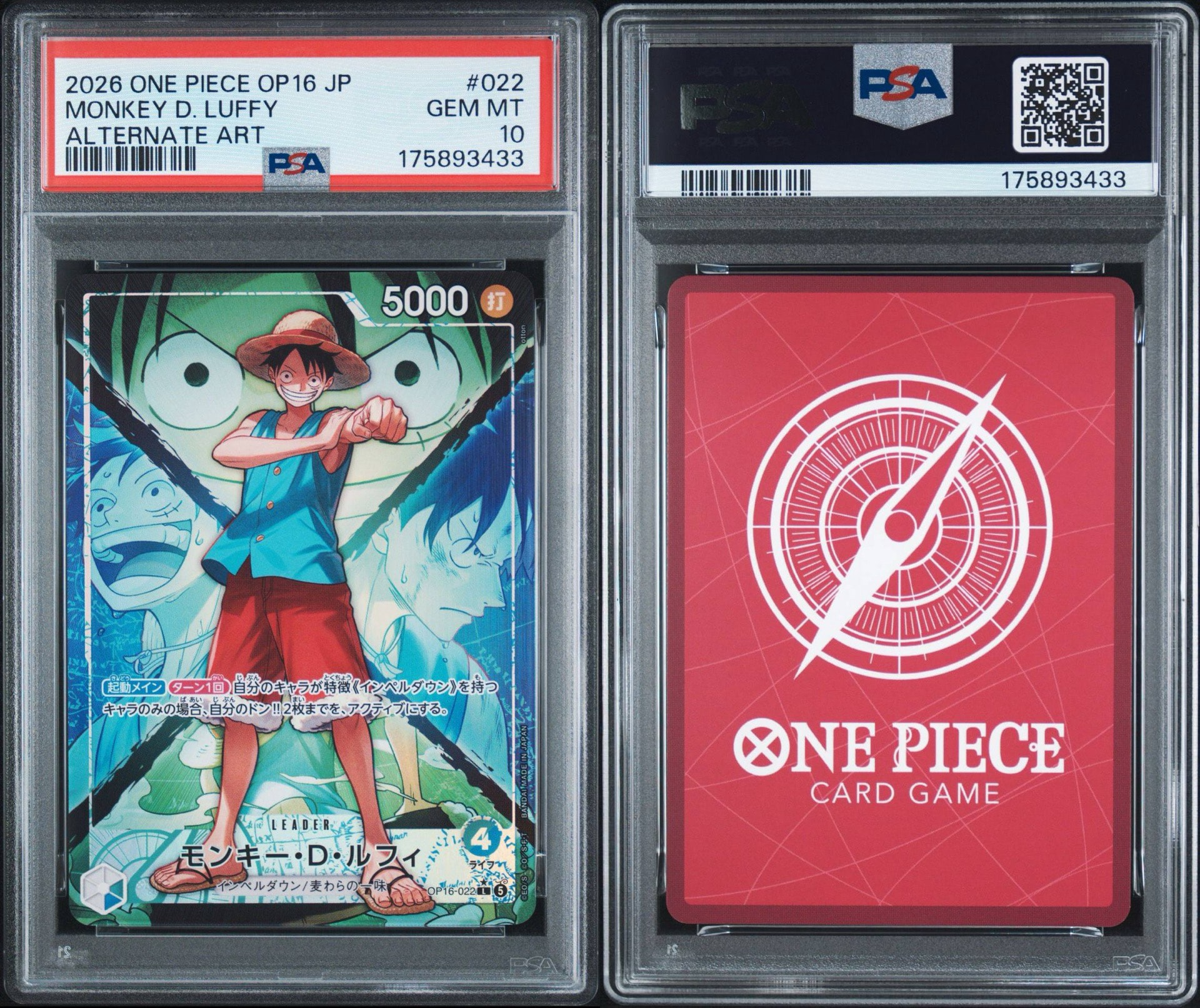 PSA10】モンキー・D・ルフィ L-P [OP16-022](ブースターパック「決戦の