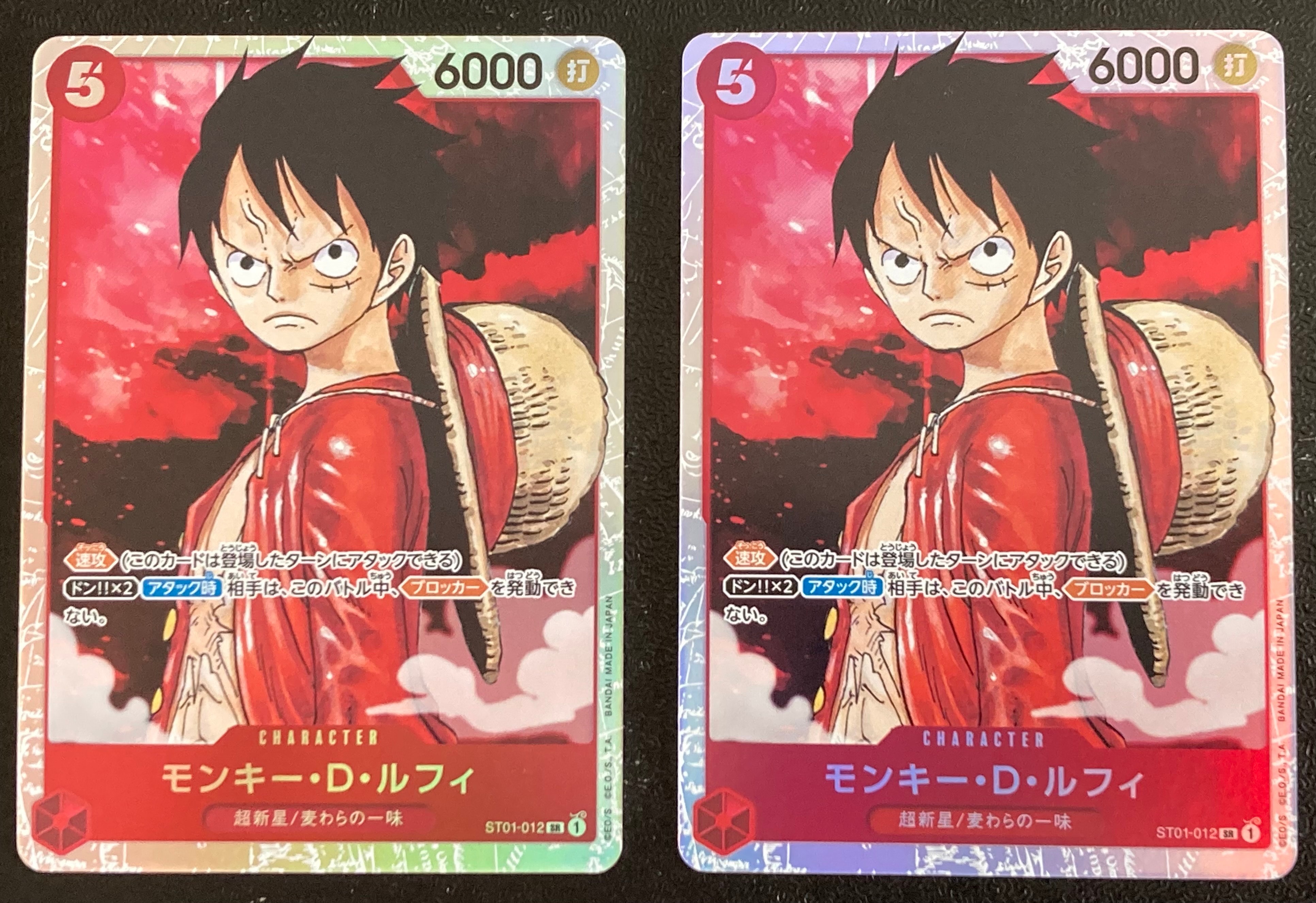 PSA10】モンキー・D・ルフィ SR [ST01-012](プロモーションカード