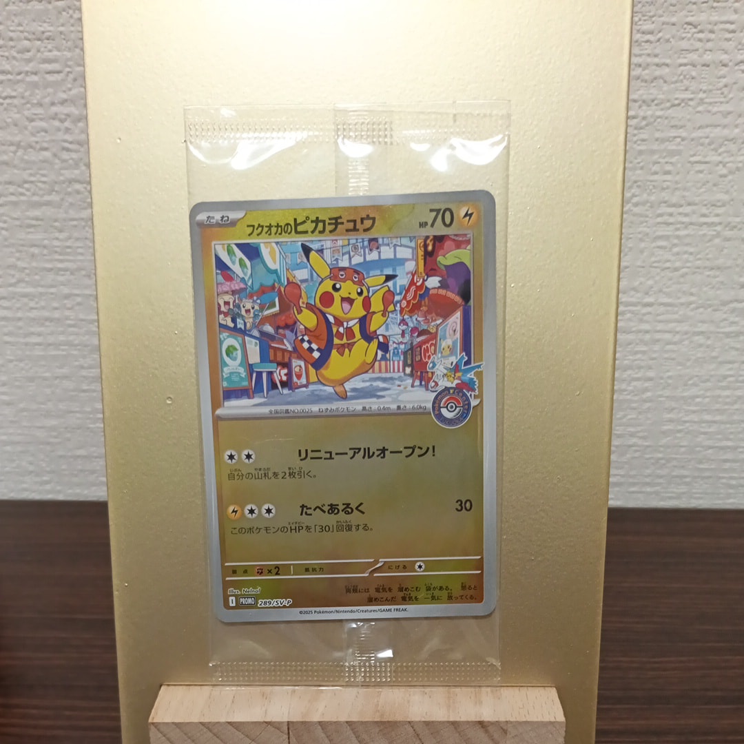 カスミのニョロトノ [eVS 003/018](ポケモンカードe「劇場限定VSパック