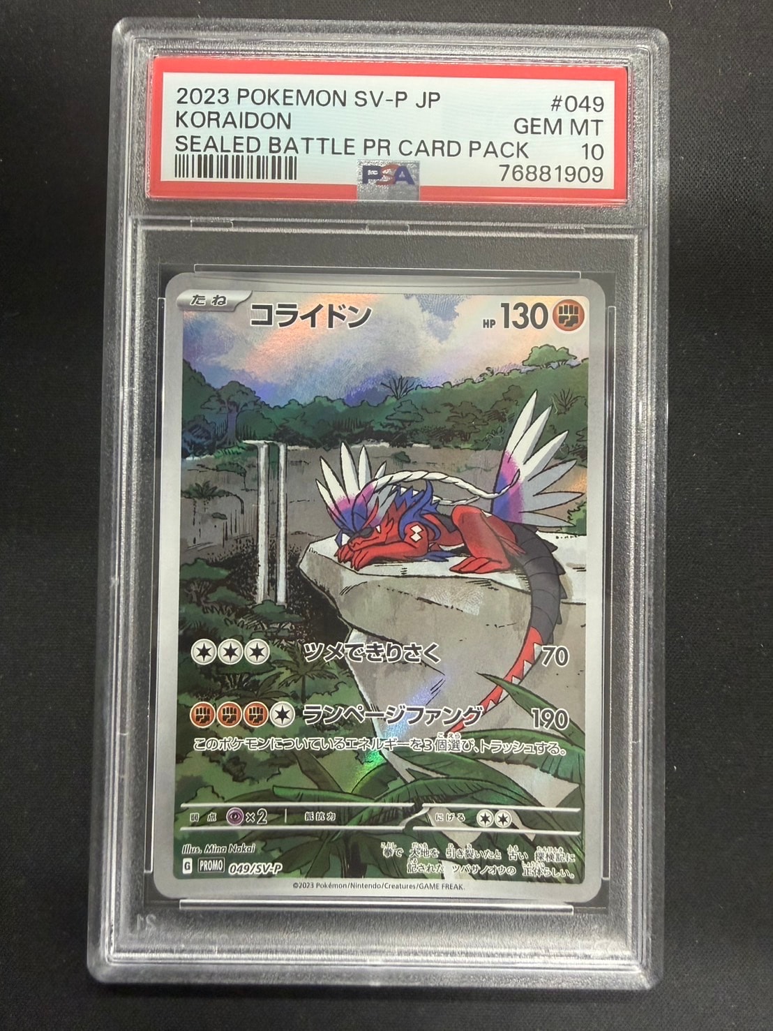 【PSA9】コライドン プロモ 049 SV-P PROMO 20250101022244-0.webp
