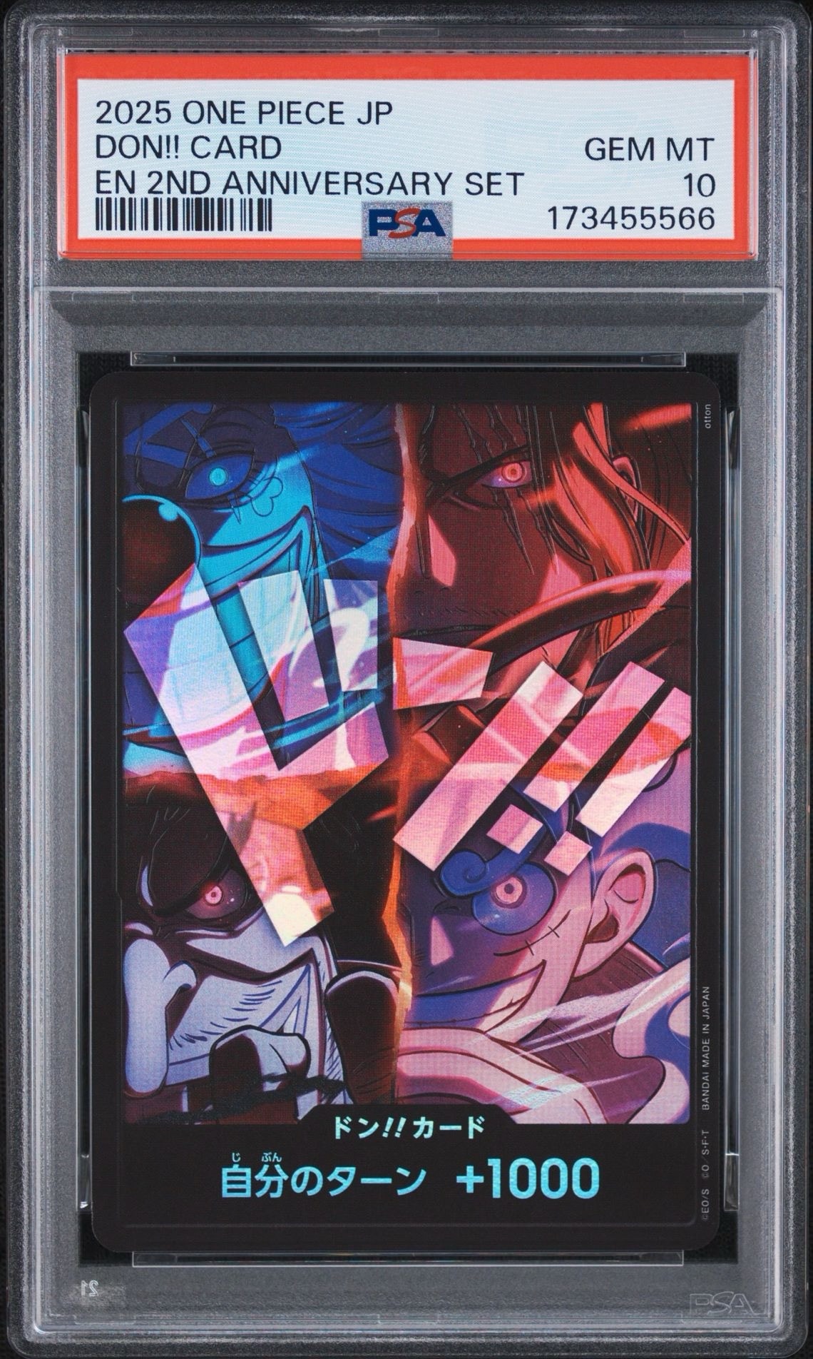 PSA10】ドン!!カード : 新四皇 [開封済] (アニバーサリーセット