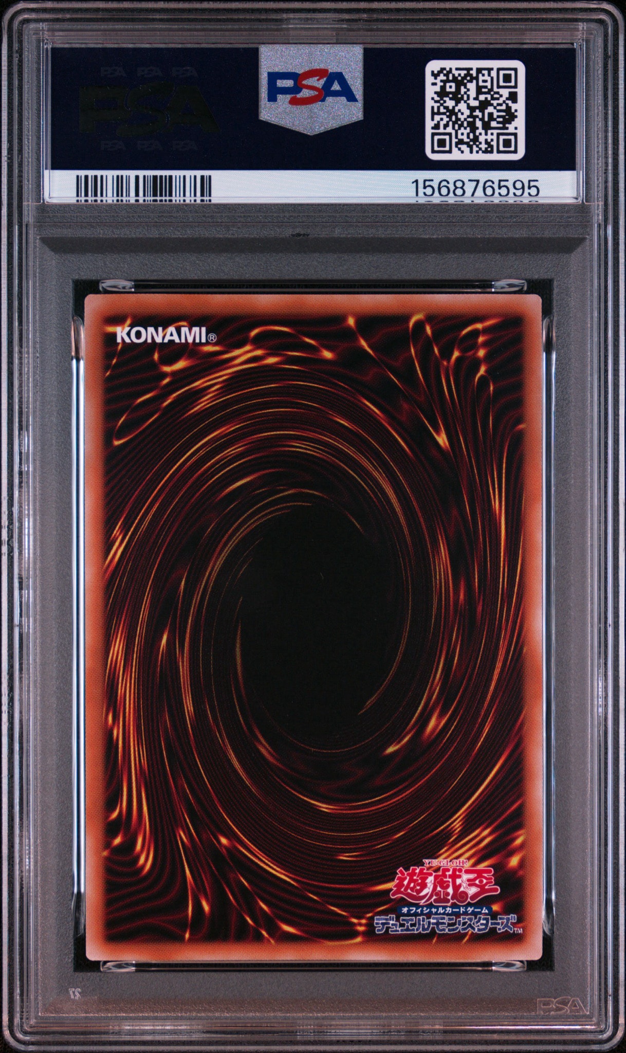 PSA10】青眼の白龍 25th SE [NYC1-JP001](遊戯王カードゲーム25周年
