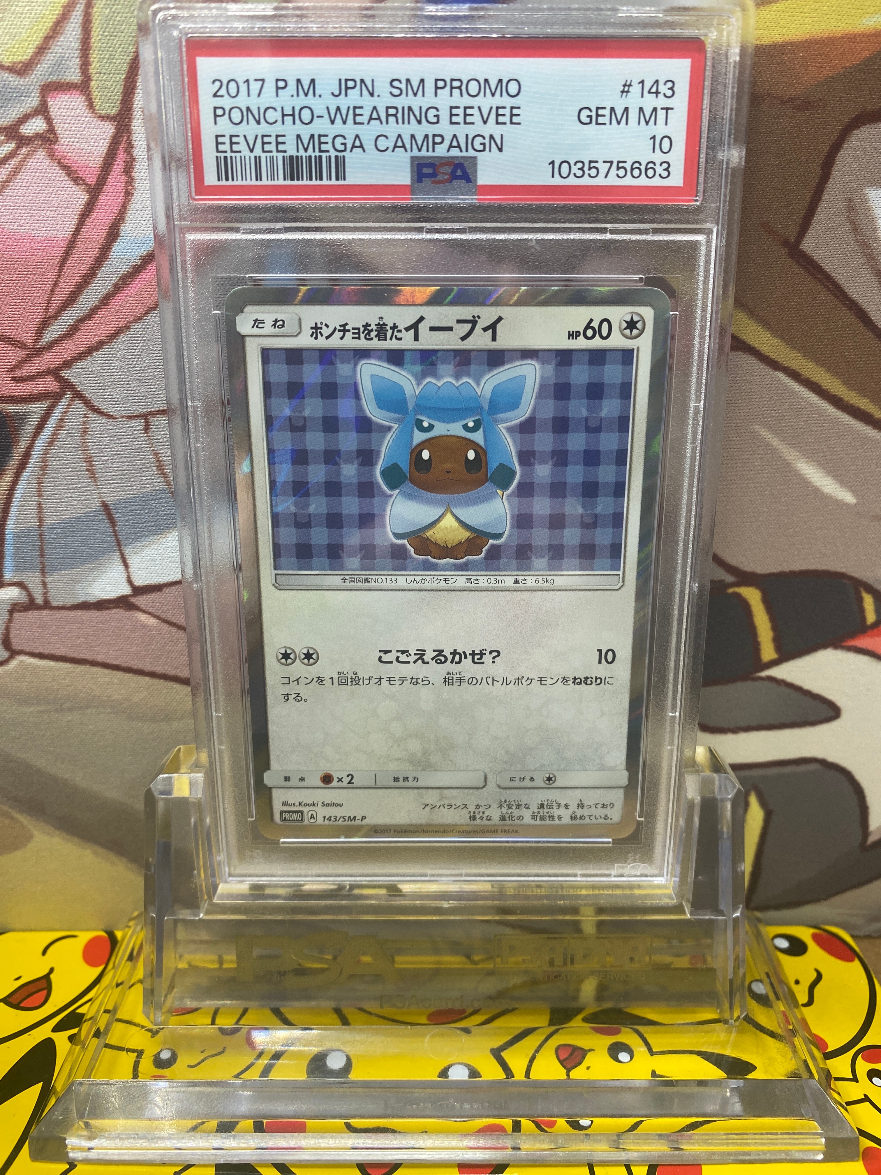 PSA10】ポンチョを着たイーブイ: プロモ[SM-P 143](プロモーション