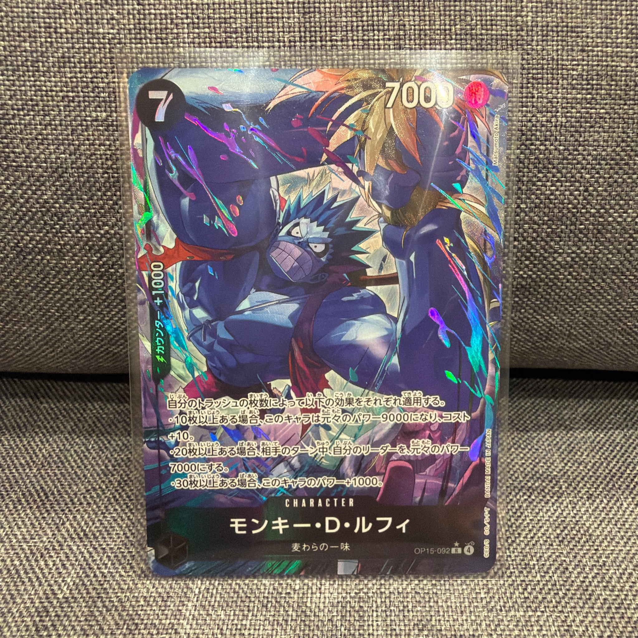 Monkey.D.Luffy R-P [OP15-092](Booster Pack "Adventure on KAMI’s Island")