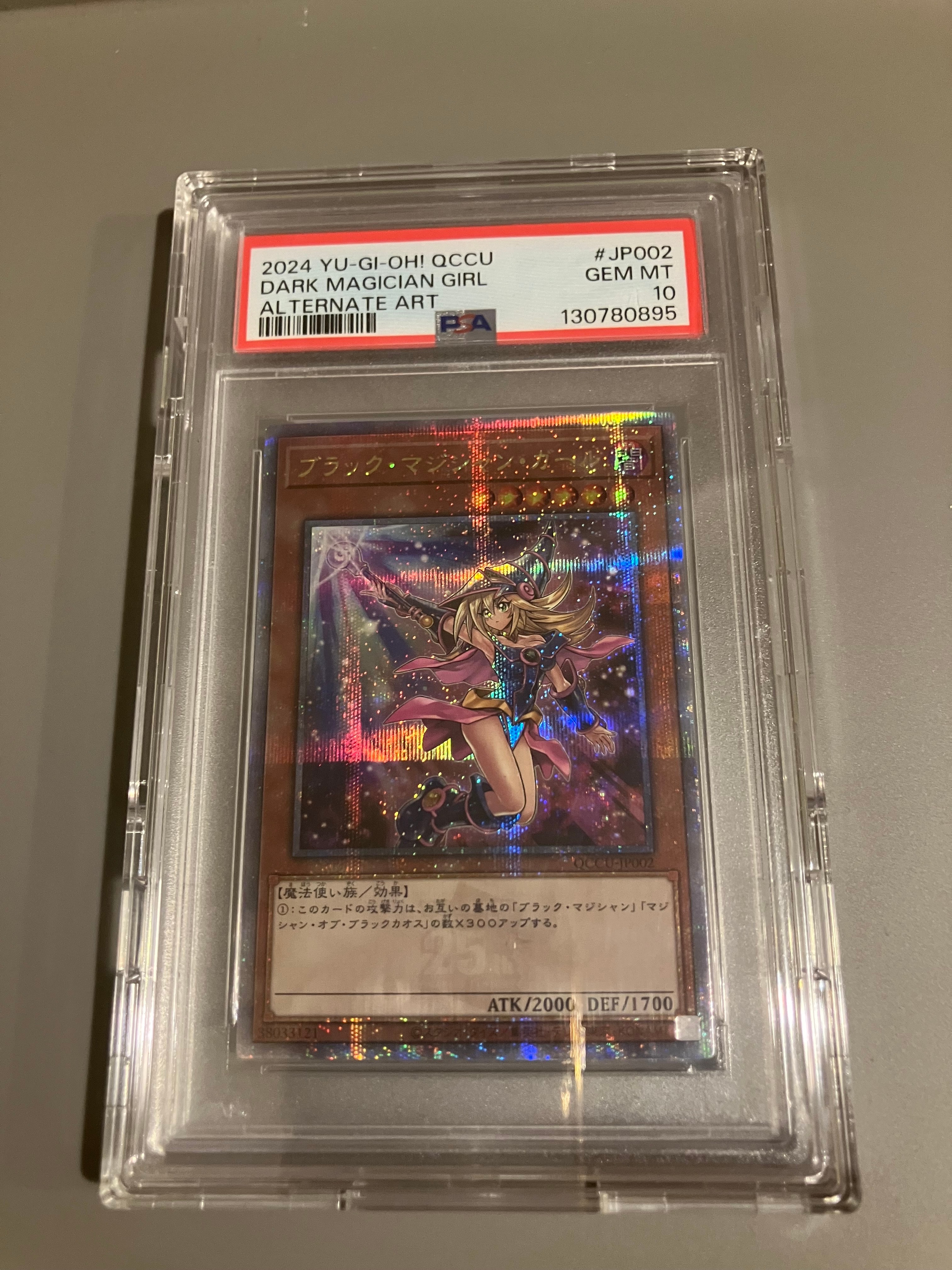 PSA10】ブラック・マジシャン・ガール (イラスト違い) 25th SE [QCCU