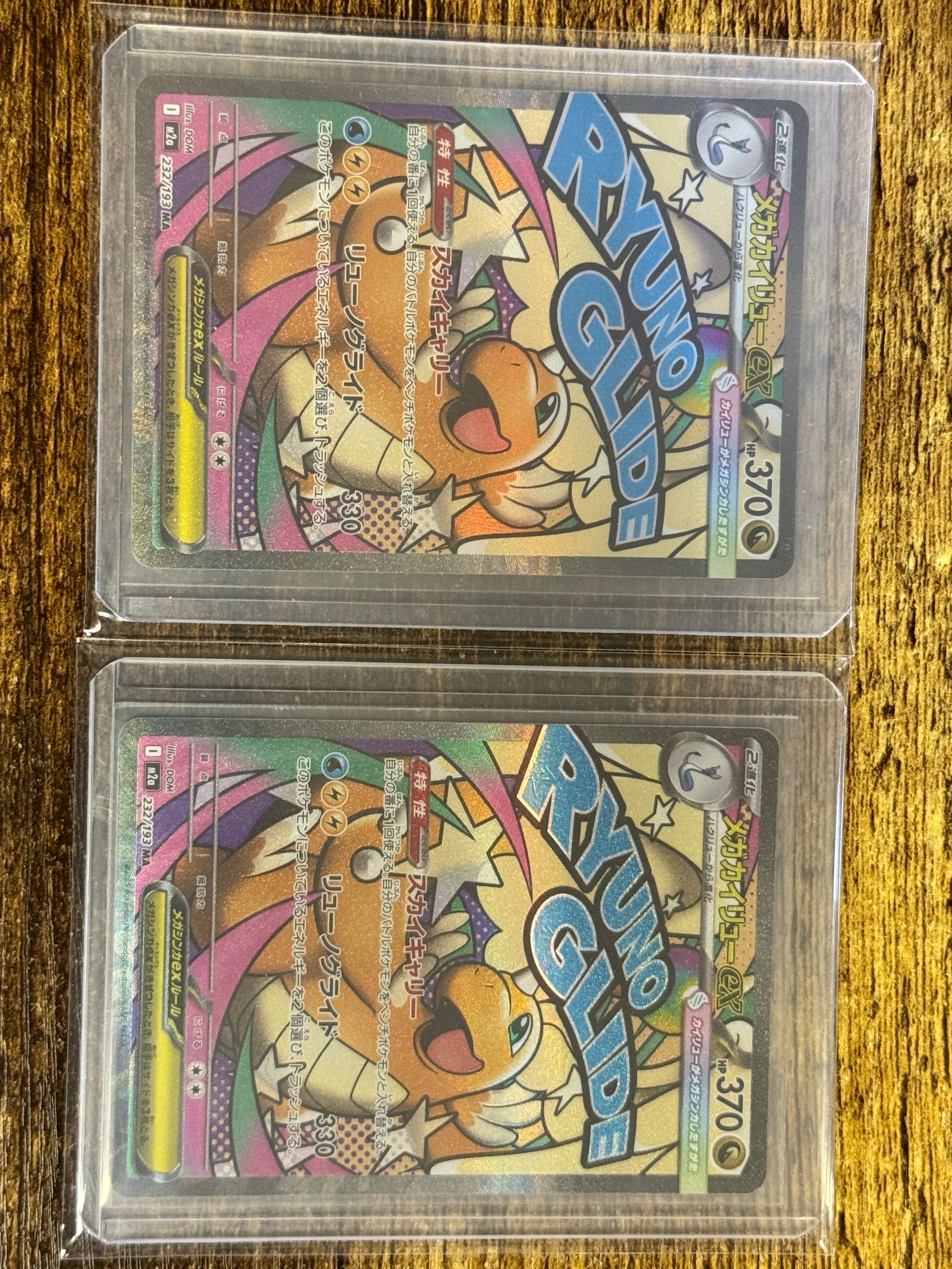 PSA10】シャンデラ AR [CBB3C 1107/07]【中国語版】(スカーレット