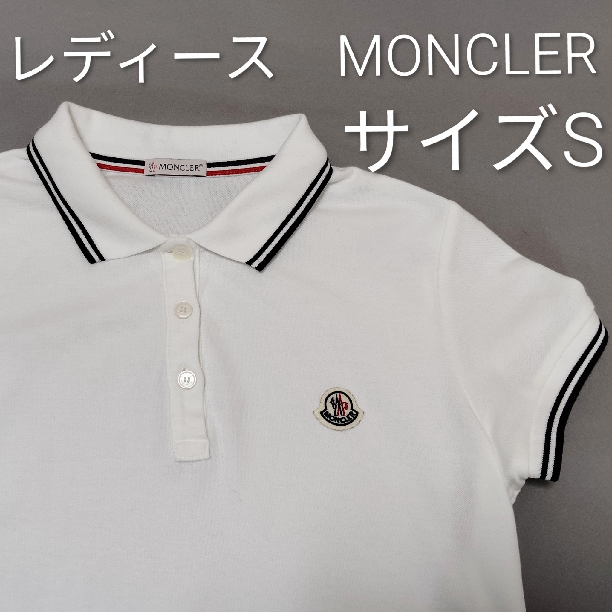 MONCLER ホワイト ポロシャツ