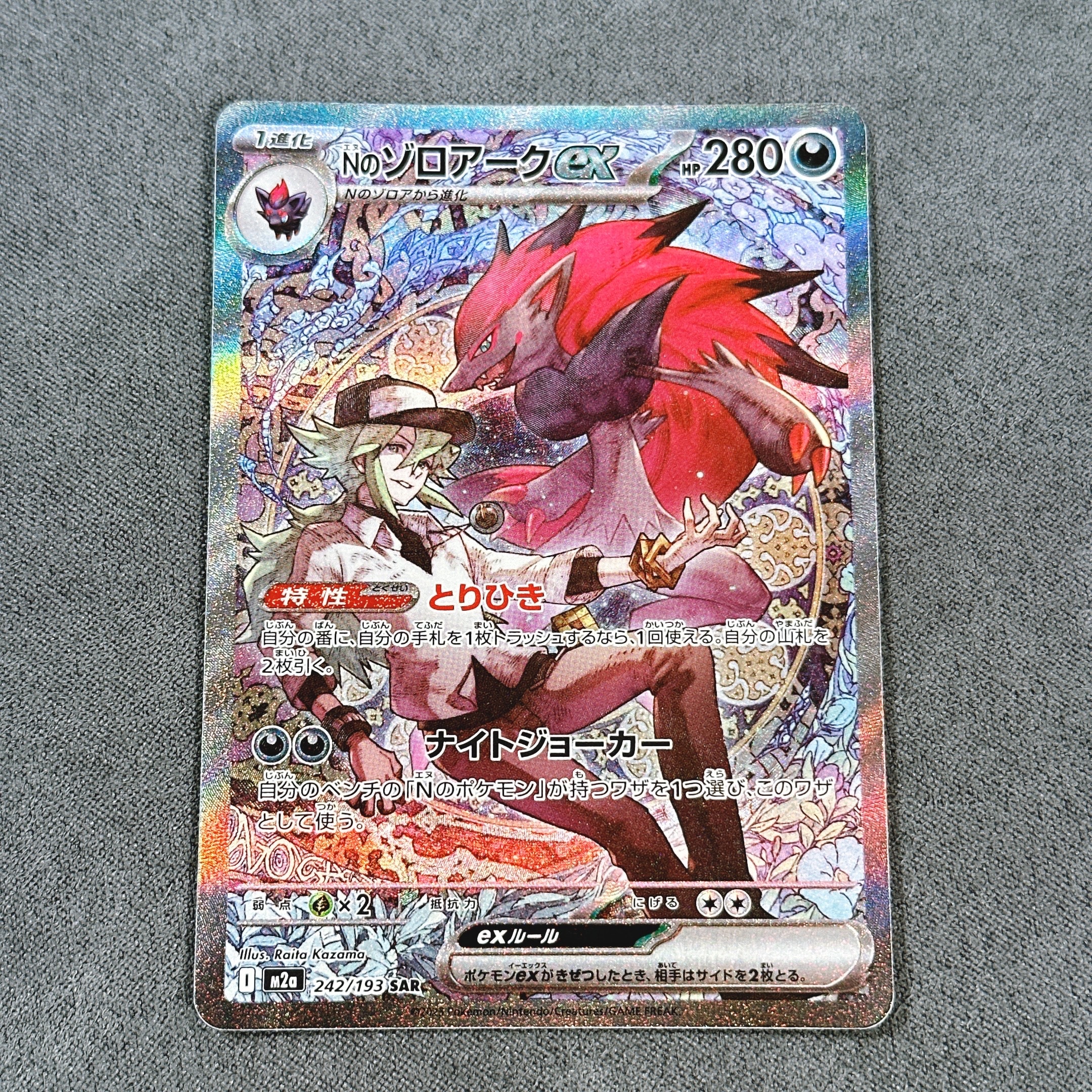 PSA10】ギラティナV SR: SA[S11 111/100](拡張パック「ロストアビス