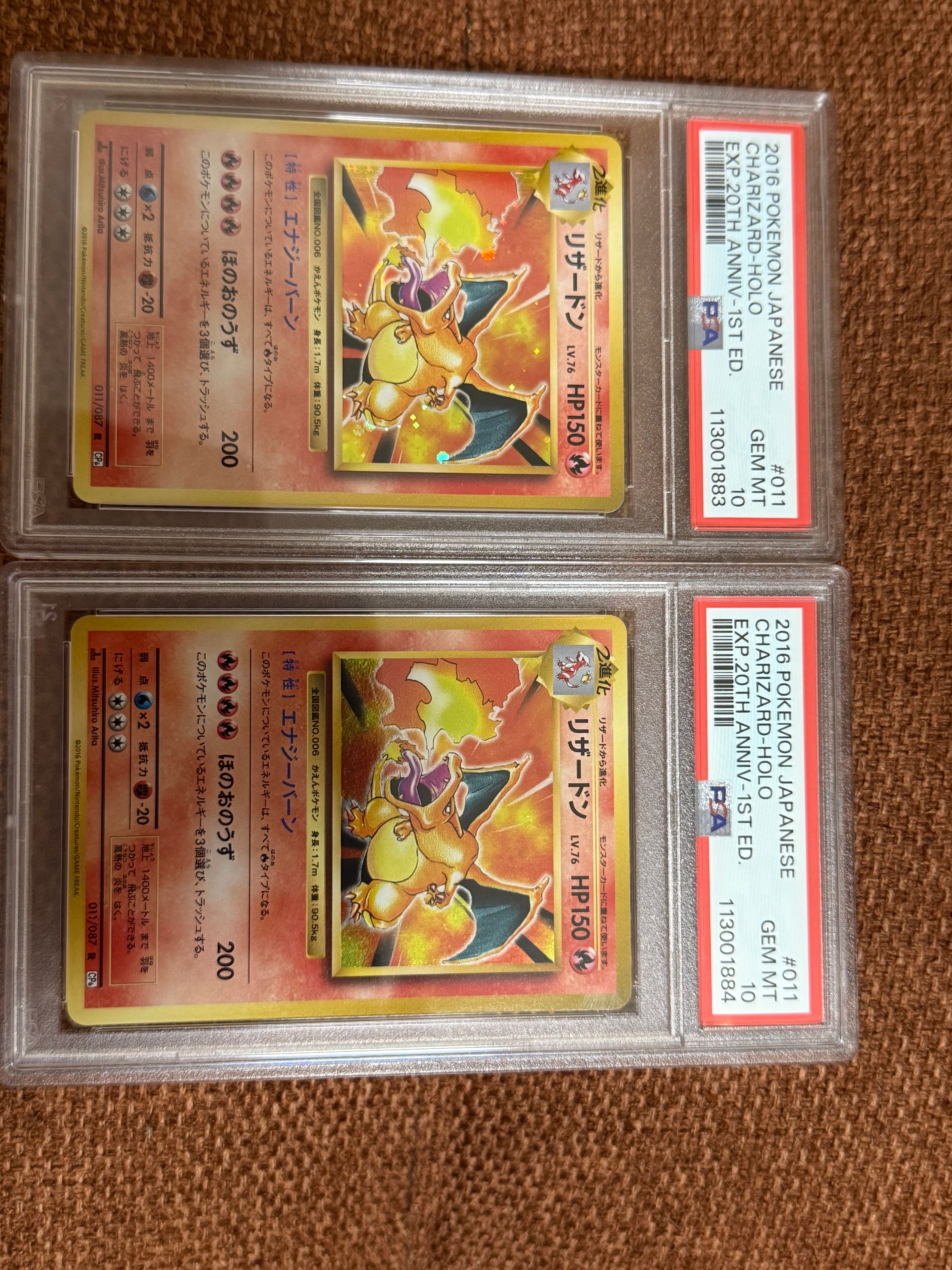 リザードン R :1ED [CP6 011/087](コンセプトパック「ポケットモンスターカードゲーム 拡張パック 20th Anniversary」)