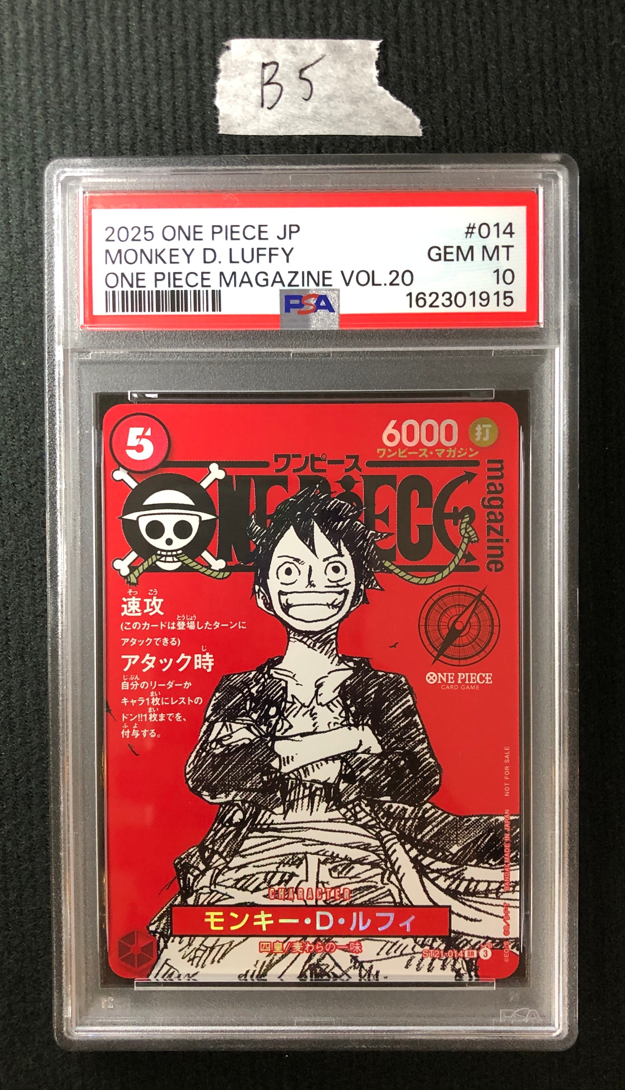 PSA10】モンキー・D・ルフィ SR [ST21-014](プロモーションカード