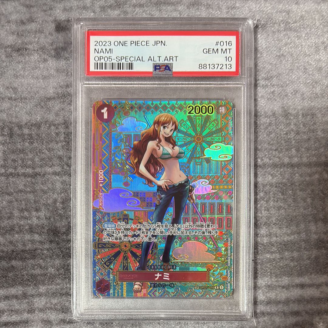 ナミ R-SPC (和柄ナミ) [OP01-016] (ブースターパック 新時代の主役)