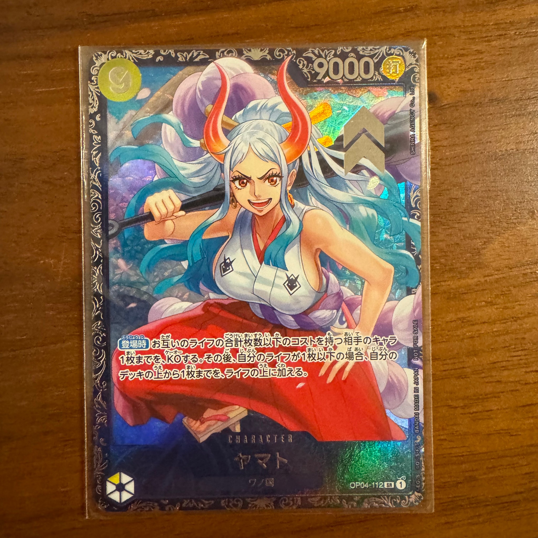 PSA10】ヤマト SR (フラシヤマト) [OP04-112] (フラッグシップバトル