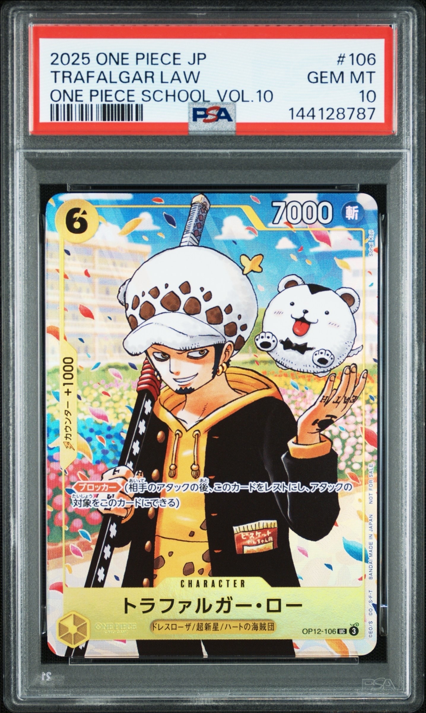 PSA10】トラファルガー・ロー UC [OP12-106](プロモーションカード