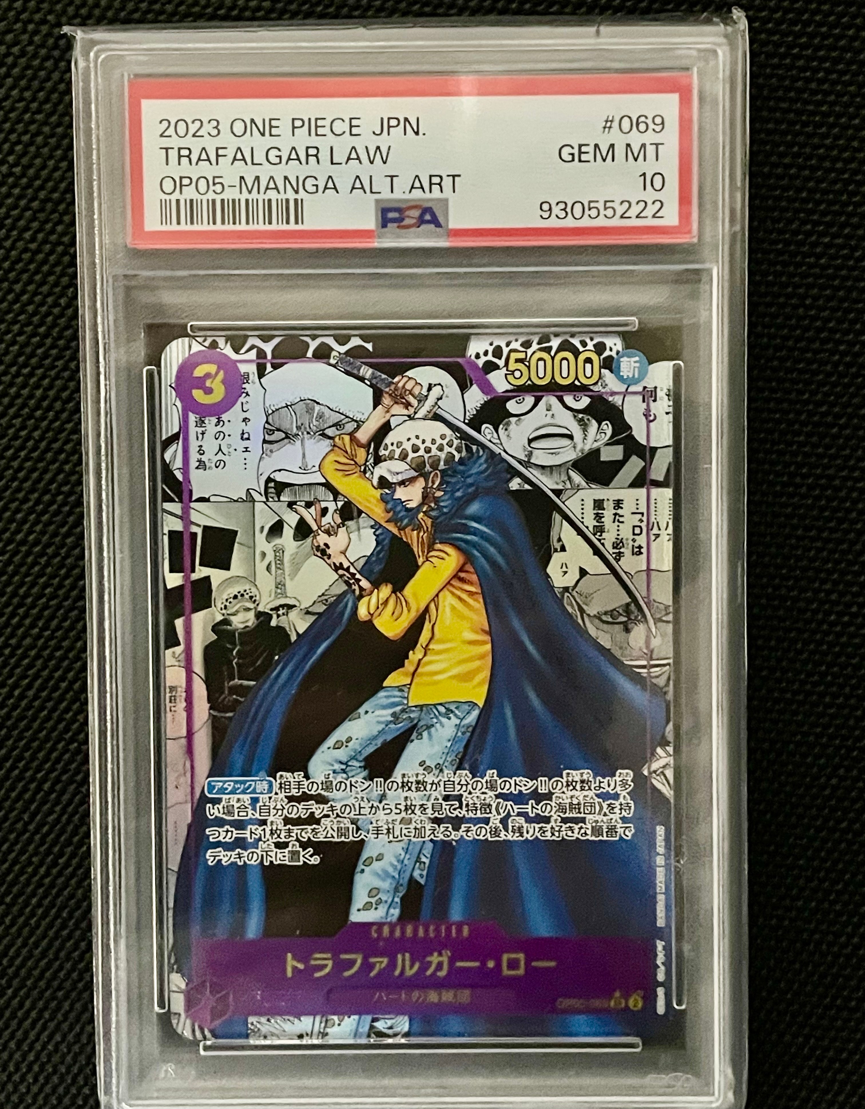 トラファルガー・ロー SR-SP (コミパラ) [OP05-069](ブースターパック