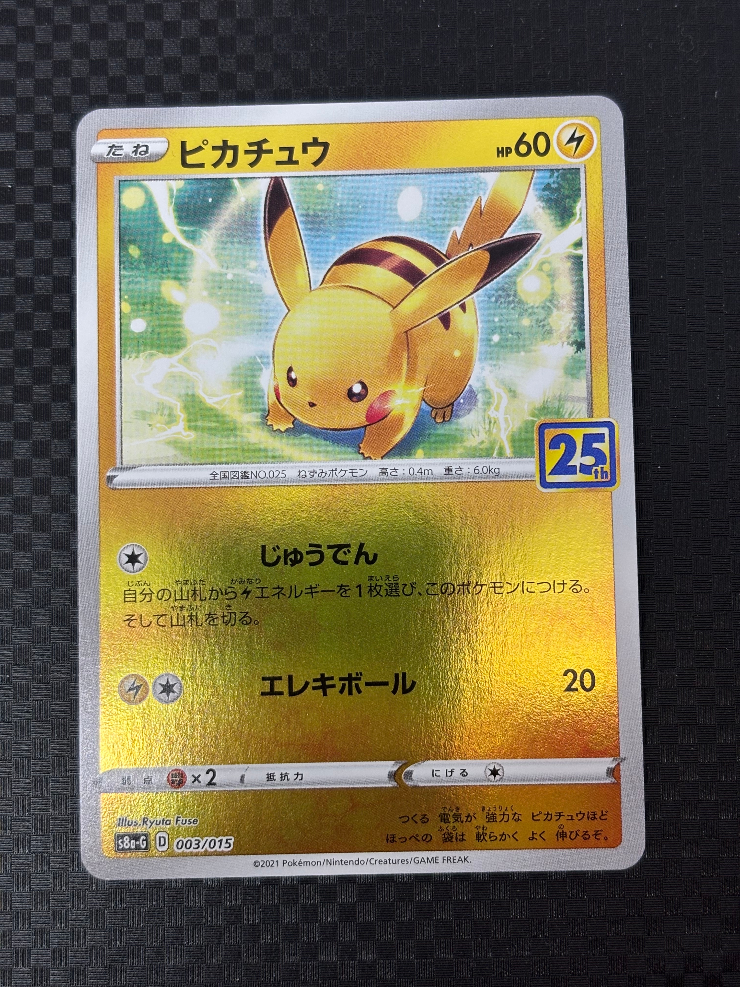 【PSA10】地底探険隊 SR SM6b チャンピオンロード 073/066 PSA10】地底探険隊 SR[SM6b 073/066](強化拡張パック「チャンピオン