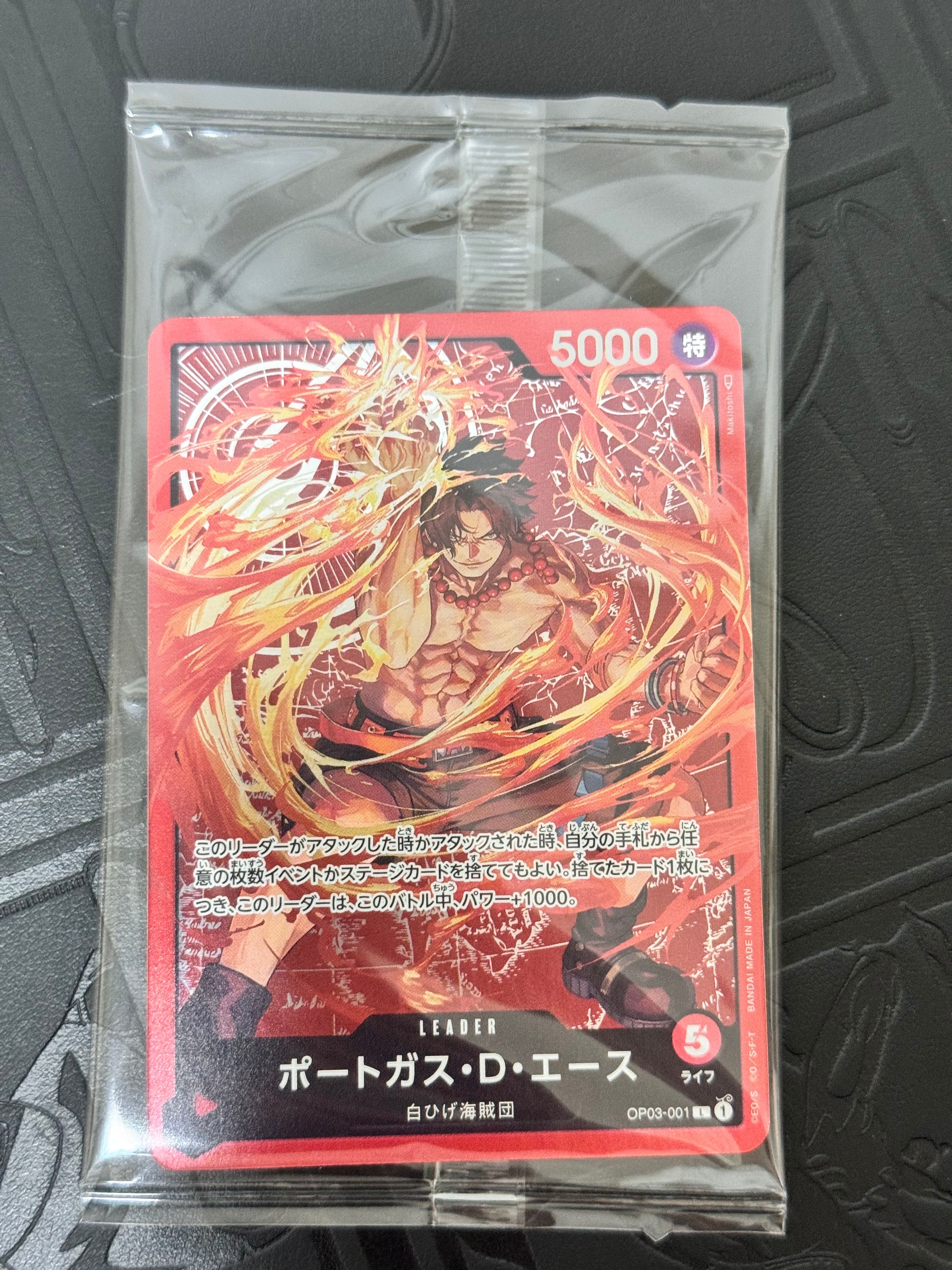 ポートガス・D・エース L [OP03-001] (チャンピオンシップセット 特典)