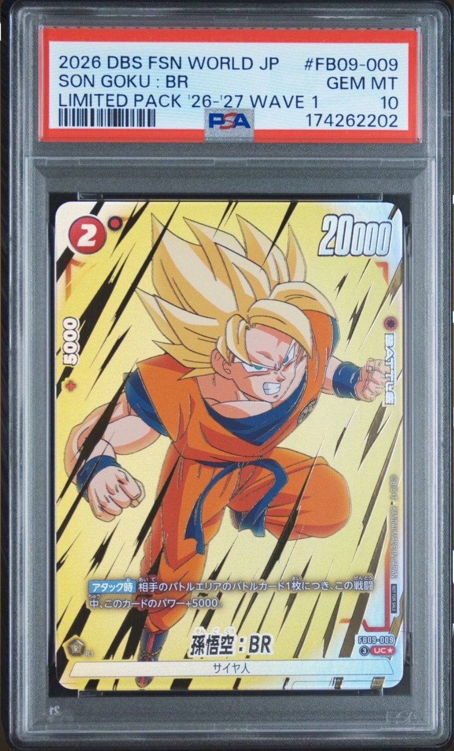 PSA10】孫悟空：BR UC☆ [FB09-009](プロモーションカードパック