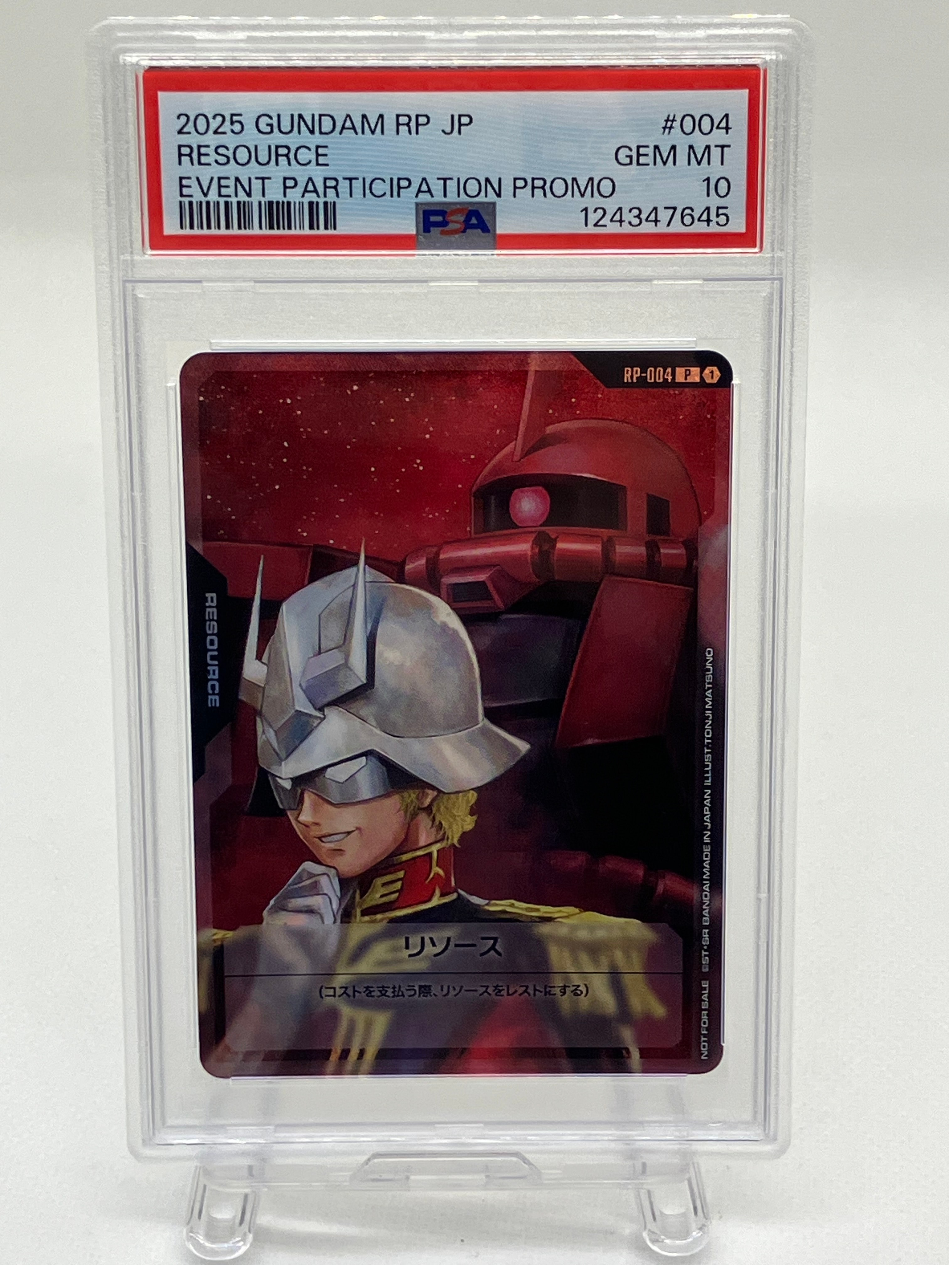 ガンダム・エアリアル (改修型) LR [GD01-067](ブースターパック