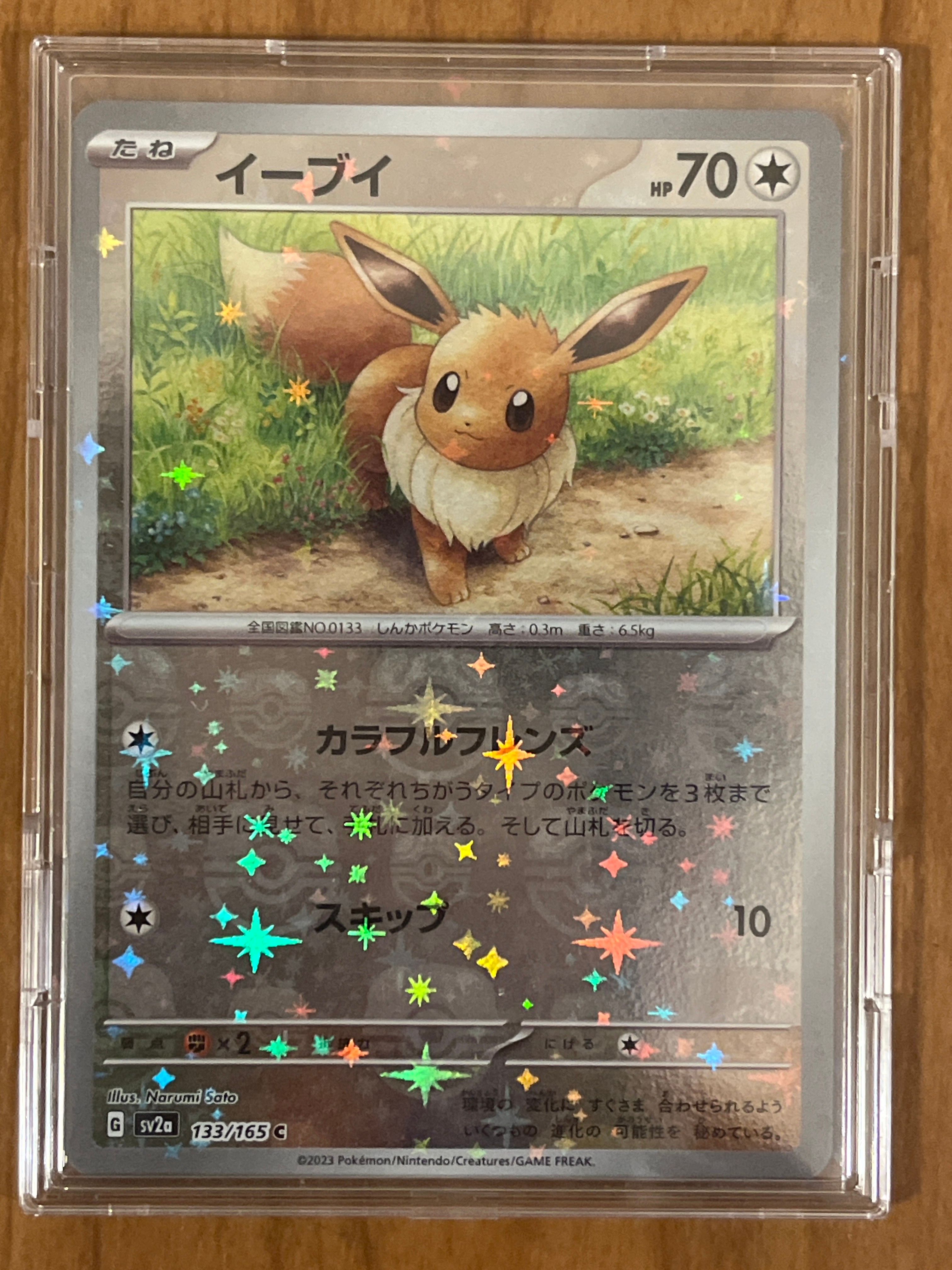 リザードンv sa ポケモンカード　スターバース Amazon.co.jp: ポケモンカードゲーム s9 拡張パック スターバース