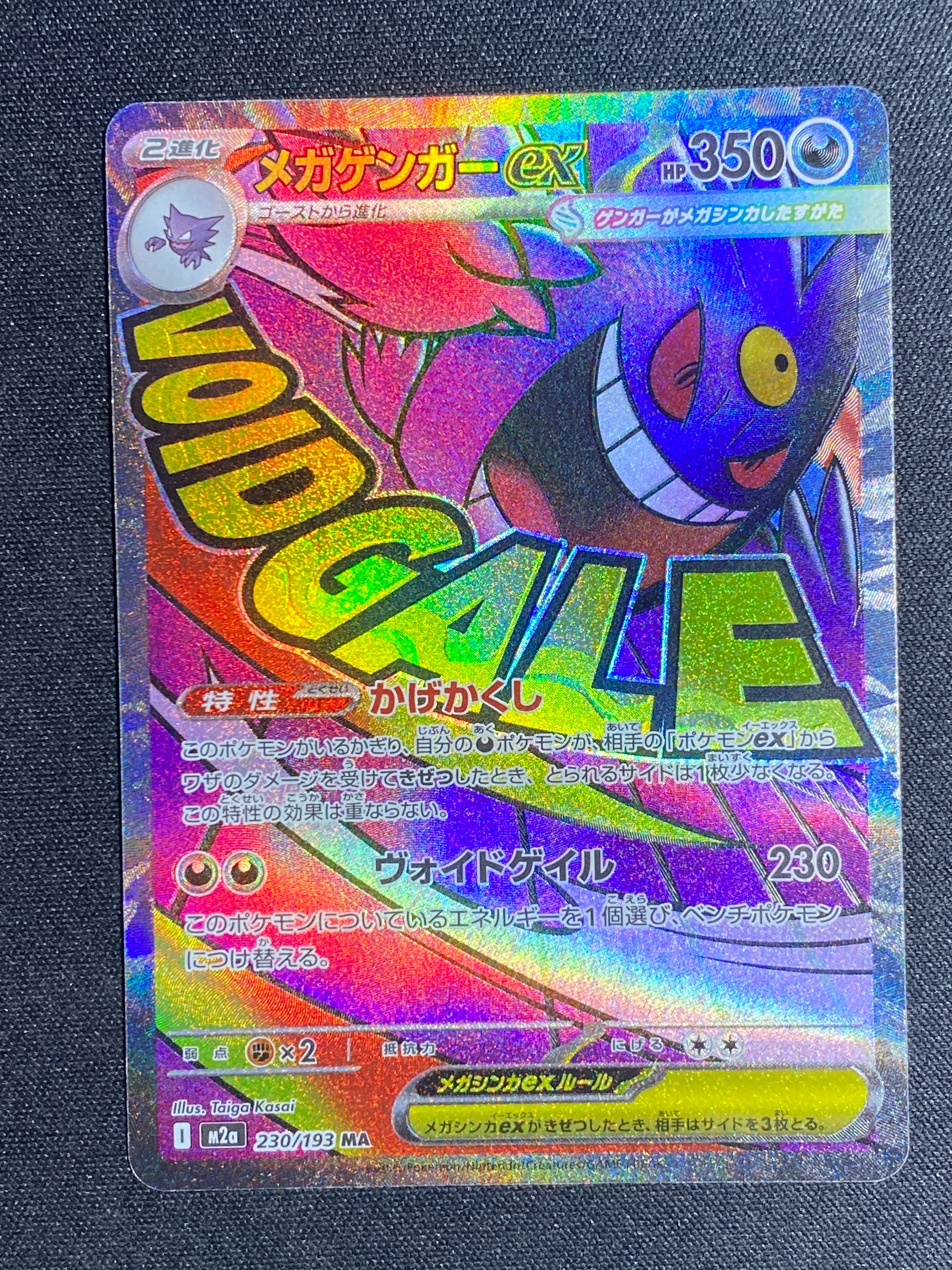 PSA10】ゲッコウガBREAK [XY 028/171](ハイクラスパック「THE BEST OF
