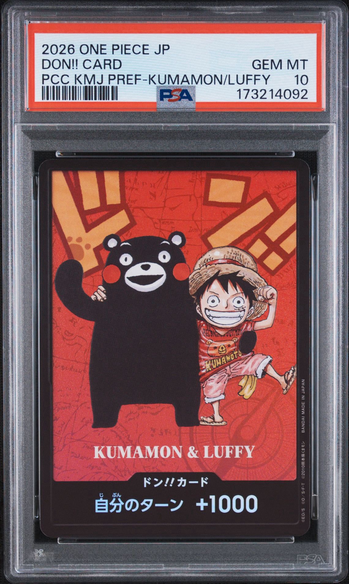 PSA10】ドン!!カード : くまモン&ルフィ (プレミアムカード