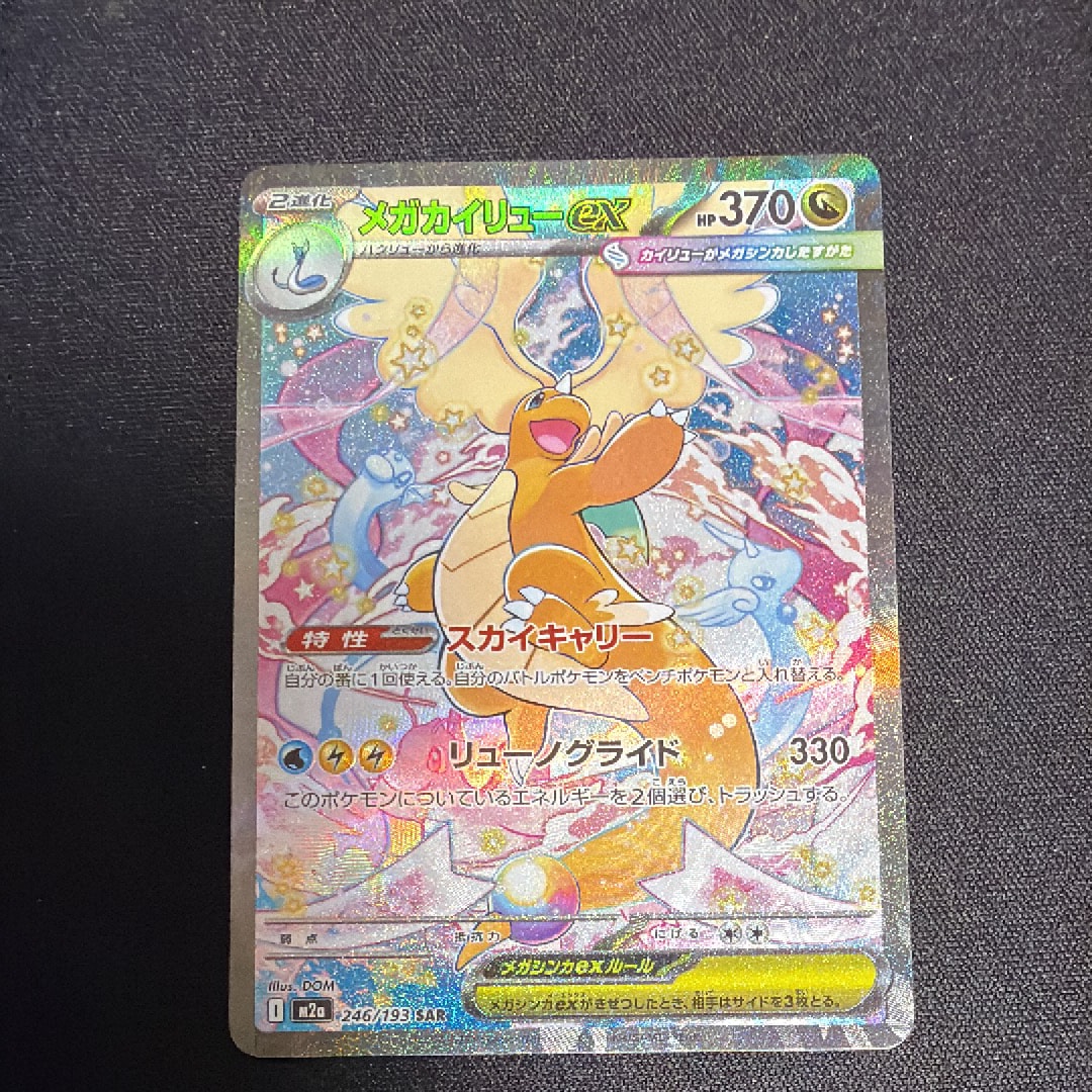 ルカリオV SR: 争奪戦プロモ (シールド戦ルカリオ) [S-P 304