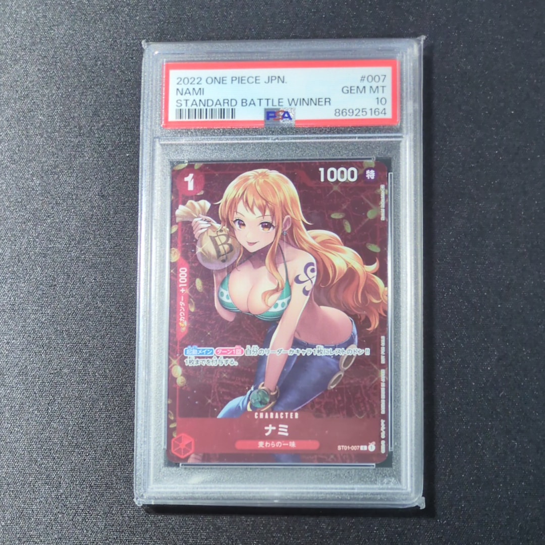 PSA10】ナミ P [ST01-007] (スタンダードバトル 優勝記念品) 1枚の中古