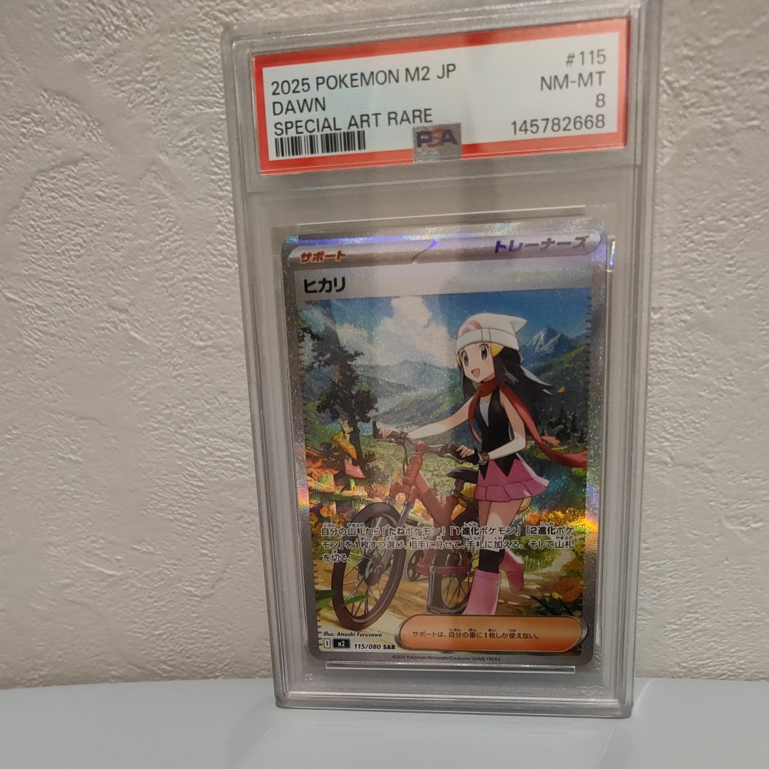 カイリューδ-デルタ種 R: 1ED[PCG6 039/086](拡張パック「ホロンの研究